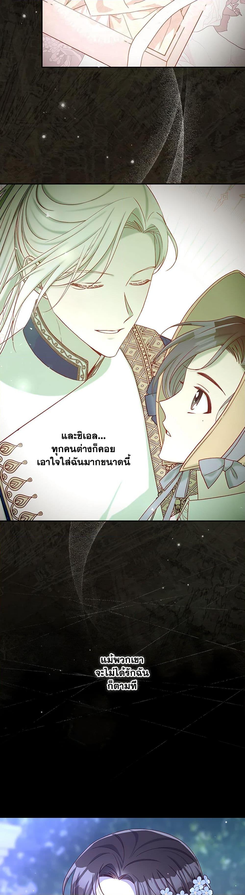 Manga-lc-com อ่านมังงะ อ่านการ์ตูน ออนไลน์ ฟรี Surviving As A Maid ตอนที่ 1 2 3 4 5 6 7 8 9 10 11 12 13 14 ฟรี ไม่มีโฆษณา Manga-lc - อ่าน มังงะ อ่าน การ์ตูน ออนไลน์ อ่านมังงะ ฟรี