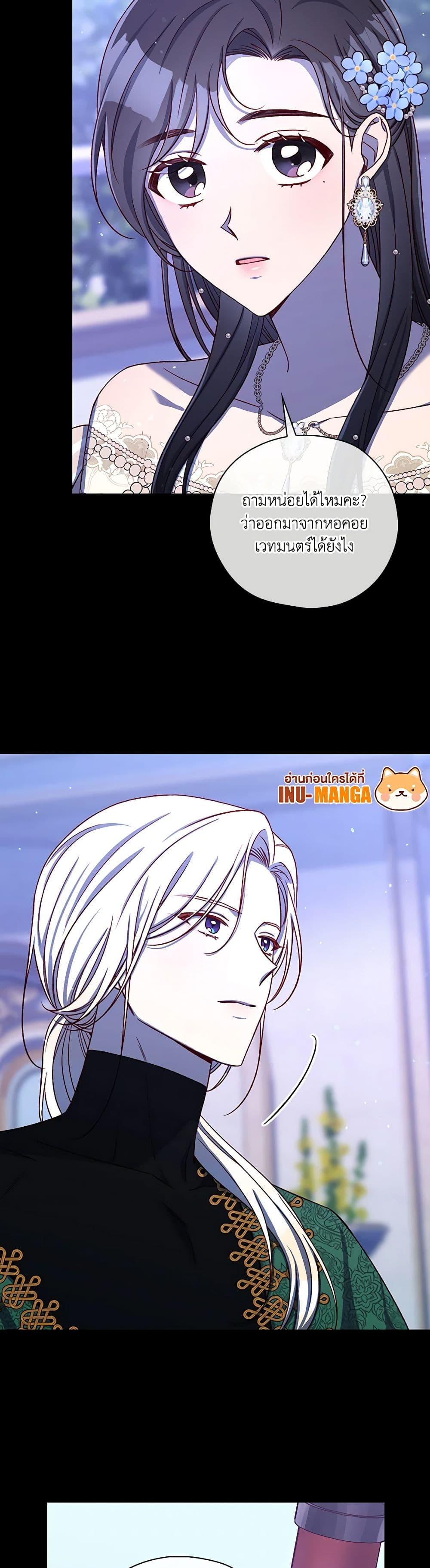 Manga-lc-com อ่านมังงะ อ่านการ์ตูน ออนไลน์ ฟรี Surviving As A Maid ตอนที่ 1 2 3 4 5 6 7 8 9 10 11 12 13 14 ฟรี ไม่มีโฆษณา Manga-lc - อ่าน มังงะ อ่าน การ์ตูน ออนไลน์ อ่านมังงะ ฟรี