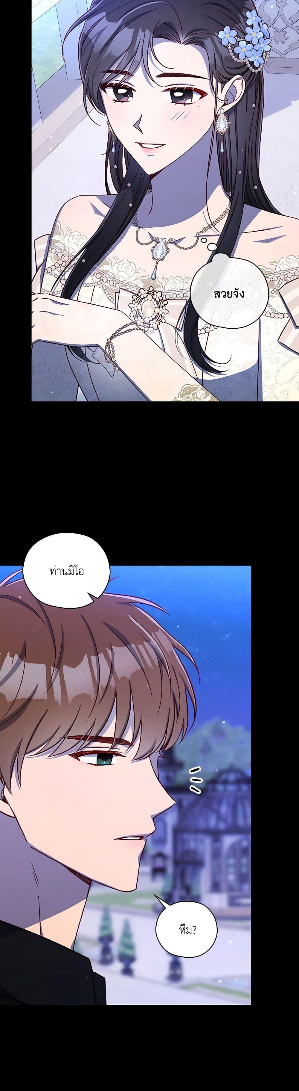 Manga-lc-com อ่านมังงะ อ่านการ์ตูน ออนไลน์ ฟรี Surviving As A Maid ตอนที่ 1 2 3 4 5 6 7 8 9 10 11 12 13 14 ฟรี ไม่มีโฆษณา Manga-lc - อ่าน มังงะ อ่าน การ์ตูน ออนไลน์ อ่านมังงะ ฟรี