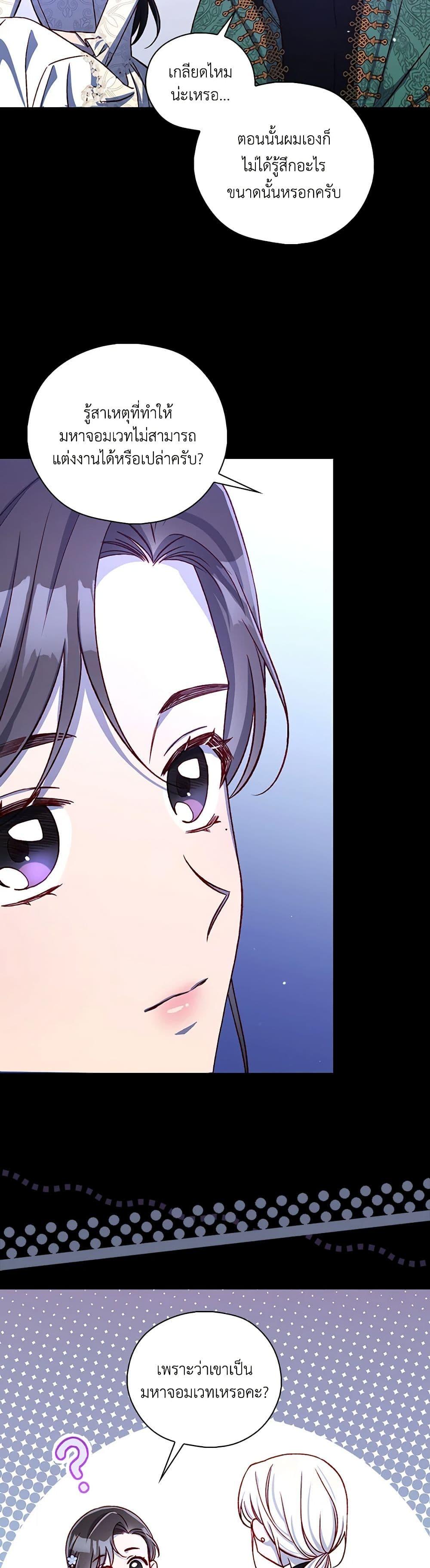 Manga-lc-com อ่านมังงะ อ่านการ์ตูน ออนไลน์ ฟรี Surviving As A Maid ตอนที่ 1 2 3 4 5 6 7 8 9 10 11 12 13 14 ฟรี ไม่มีโฆษณา Manga-lc - อ่าน มังงะ อ่าน การ์ตูน ออนไลน์ อ่านมังงะ ฟรี