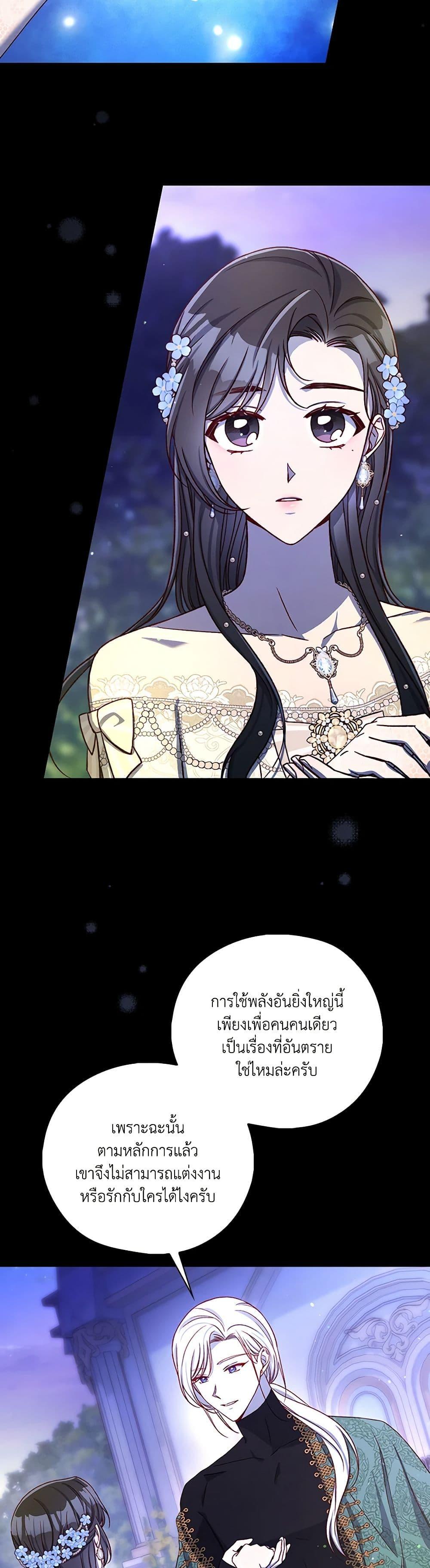 Manga-lc-com อ่านมังงะ อ่านการ์ตูน ออนไลน์ ฟรี Surviving As A Maid ตอนที่ 1 2 3 4 5 6 7 8 9 10 11 12 13 14 ฟรี ไม่มีโฆษณา Manga-lc - อ่าน มังงะ อ่าน การ์ตูน ออนไลน์ อ่านมังงะ ฟรี
