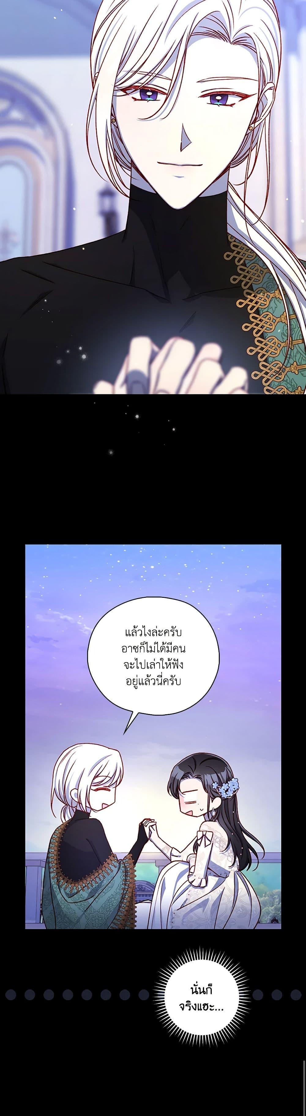 Manga-lc-com อ่านมังงะ อ่านการ์ตูน ออนไลน์ ฟรี Surviving As A Maid ตอนที่ 1 2 3 4 5 6 7 8 9 10 11 12 13 14 ฟรี ไม่มีโฆษณา Manga-lc - อ่าน มังงะ อ่าน การ์ตูน ออนไลน์ อ่านมังงะ ฟรี
