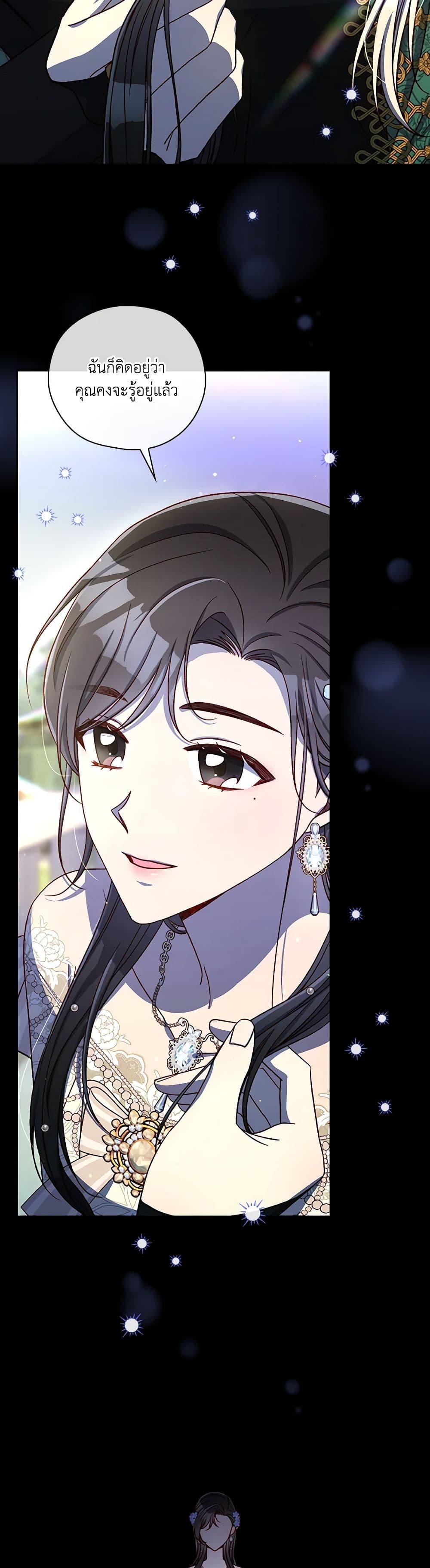 Manga-lc-com อ่านมังงะ อ่านการ์ตูน ออนไลน์ ฟรี Surviving As A Maid ตอนที่ 1 2 3 4 5 6 7 8 9 10 11 12 13 14 ฟรี ไม่มีโฆษณา Manga-lc - อ่าน มังงะ อ่าน การ์ตูน ออนไลน์ อ่านมังงะ ฟรี