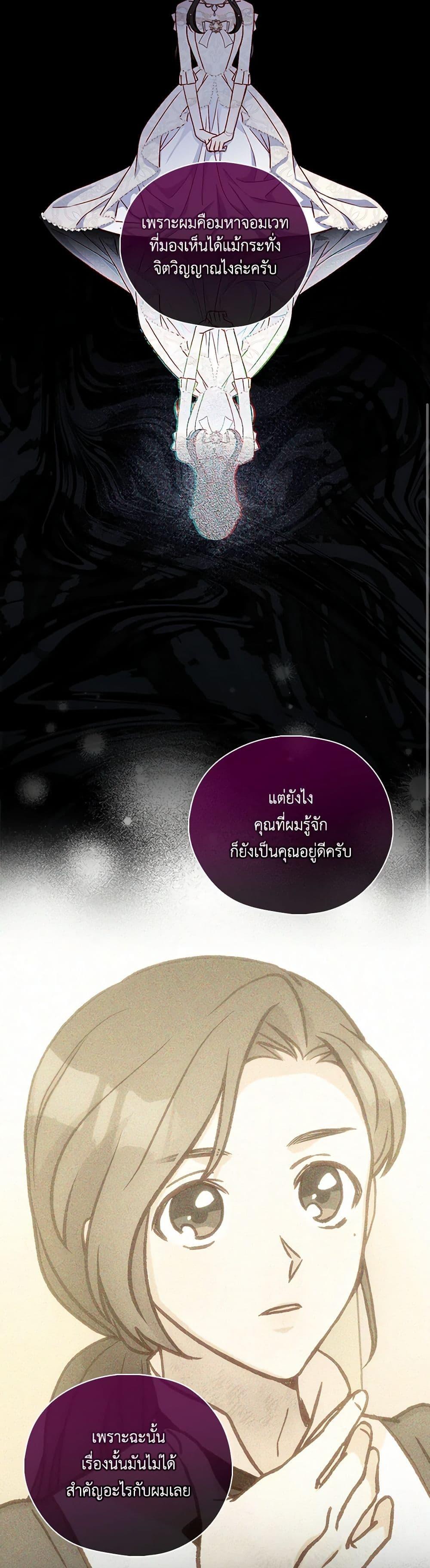 Manga-lc-com อ่านมังงะ อ่านการ์ตูน ออนไลน์ ฟรี Surviving As A Maid ตอนที่ 1 2 3 4 5 6 7 8 9 10 11 12 13 14 ฟรี ไม่มีโฆษณา Manga-lc - อ่าน มังงะ อ่าน การ์ตูน ออนไลน์ อ่านมังงะ ฟรี