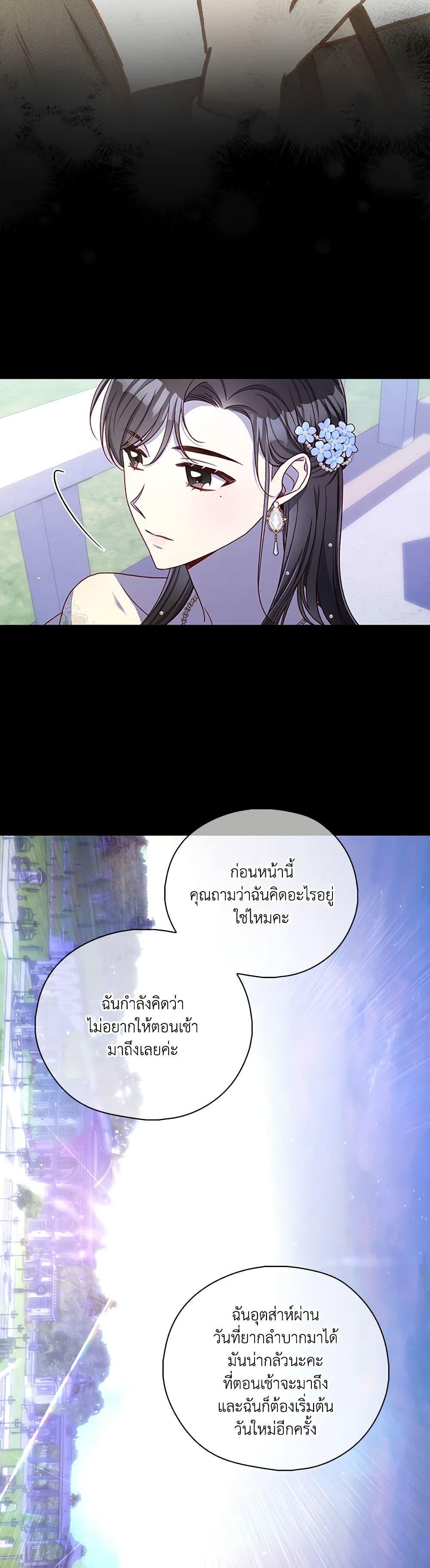 Manga-lc-com อ่านมังงะ อ่านการ์ตูน ออนไลน์ ฟรี Surviving As A Maid ตอนที่ 1 2 3 4 5 6 7 8 9 10 11 12 13 14 ฟรี ไม่มีโฆษณา Manga-lc - อ่าน มังงะ อ่าน การ์ตูน ออนไลน์ อ่านมังงะ ฟรี