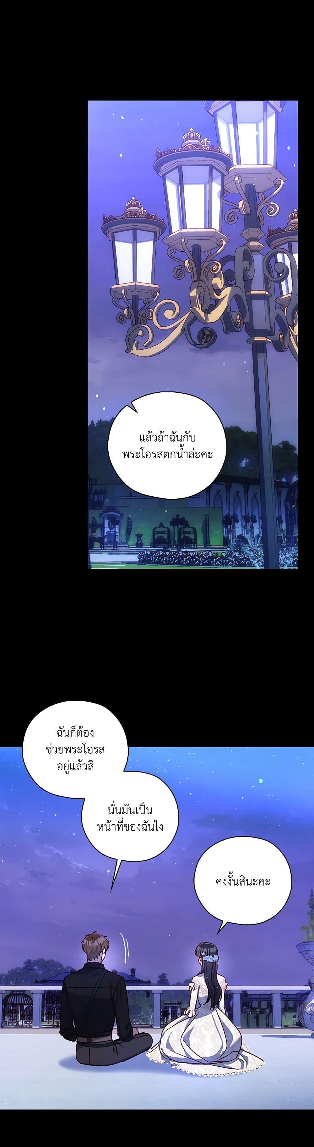 Manga-lc-com อ่านมังงะ อ่านการ์ตูน ออนไลน์ ฟรี Surviving As A Maid ตอนที่ 1 2 3 4 5 6 7 8 9 10 11 12 13 14 ฟรี ไม่มีโฆษณา Manga-lc - อ่าน มังงะ อ่าน การ์ตูน ออนไลน์ อ่านมังงะ ฟรี