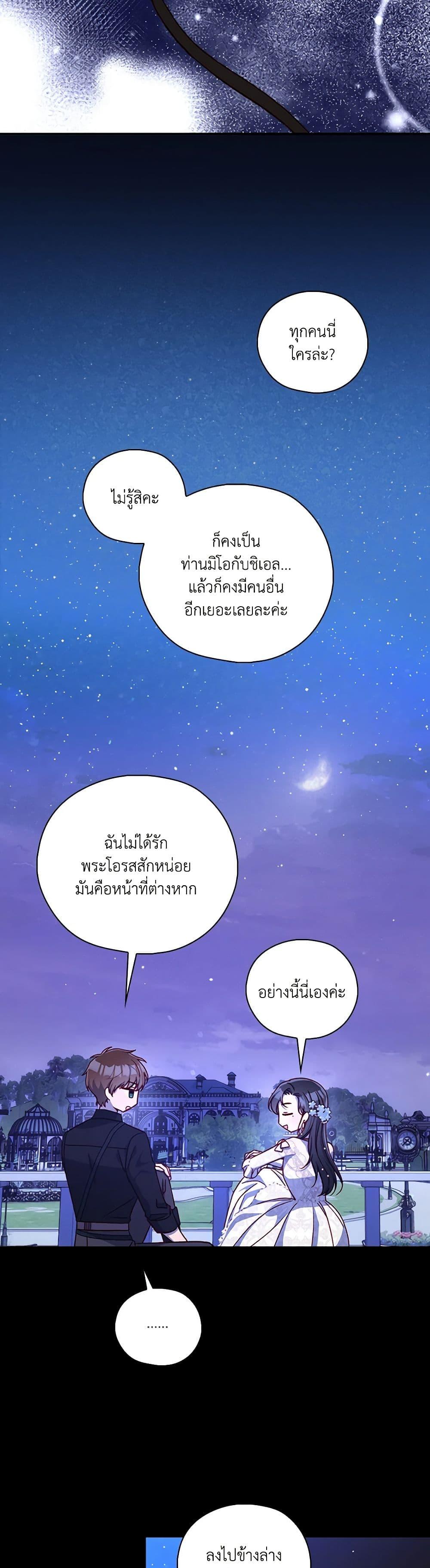 Manga-lc-com อ่านมังงะ อ่านการ์ตูน ออนไลน์ ฟรี Surviving As A Maid ตอนที่ 1 2 3 4 5 6 7 8 9 10 11 12 13 14 ฟรี ไม่มีโฆษณา Manga-lc - อ่าน มังงะ อ่าน การ์ตูน ออนไลน์ อ่านมังงะ ฟรี