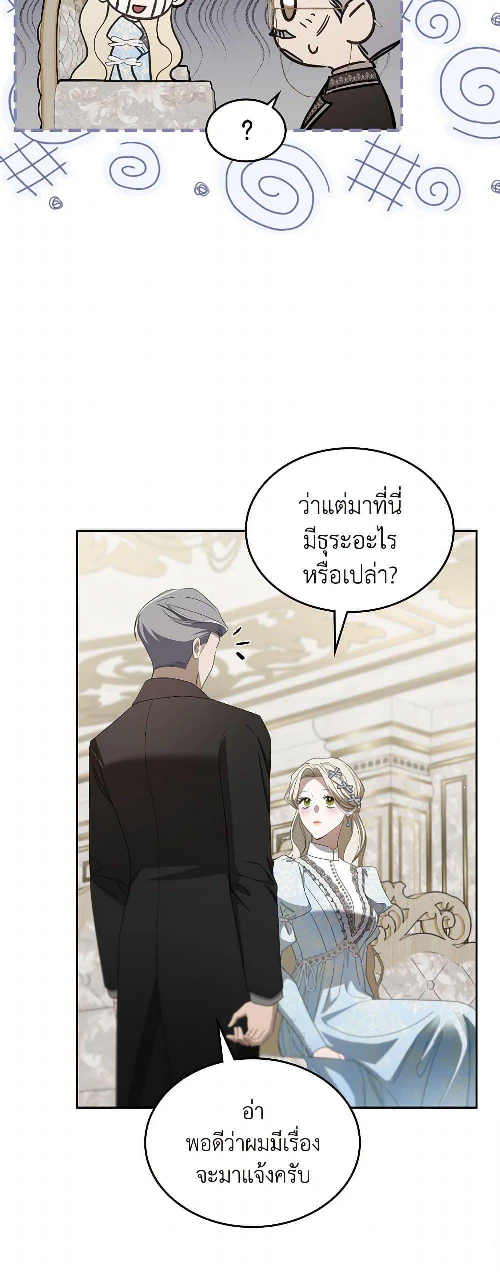 Manga-lc-com อ่านมังงะ อ่านการ์ตูน ออนไลน์ ฟรี The Monster Male Lead Lives Under My Bed ตอนที่ 1 2 3 4 5 6 7 8 9 10 11 12 13 14 ฟรี ไม่มีโฆษณา Manga-lc - อ่าน มังงะ อ่าน การ์ตูน ออนไลน์ อ่านมังงะ ฟรี