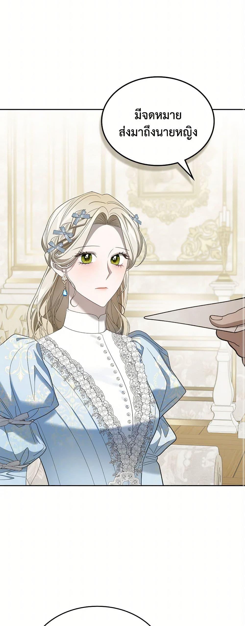 Manga-lc-com อ่านมังงะ อ่านการ์ตูน ออนไลน์ ฟรี The Monster Male Lead Lives Under My Bed ตอนที่ 1 2 3 4 5 6 7 8 9 10 11 12 13 14 ฟรี ไม่มีโฆษณา Manga-lc - อ่าน มังงะ อ่าน การ์ตูน ออนไลน์ อ่านมังงะ ฟรี