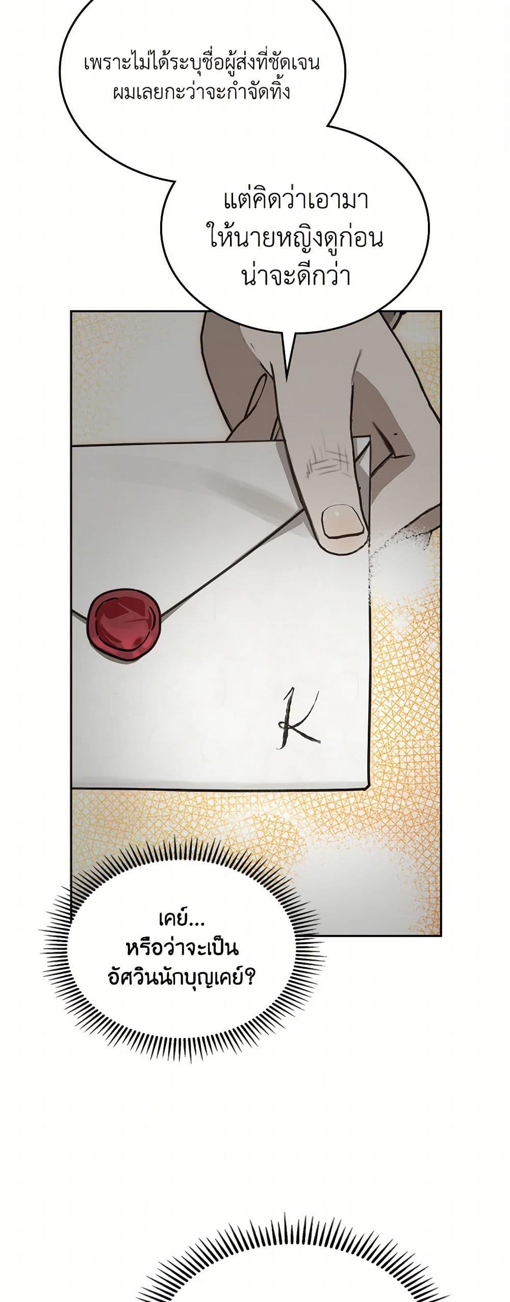 Manga-lc-com อ่านมังงะ อ่านการ์ตูน ออนไลน์ ฟรี The Monster Male Lead Lives Under My Bed ตอนที่ 1 2 3 4 5 6 7 8 9 10 11 12 13 14 ฟรี ไม่มีโฆษณา Manga-lc - อ่าน มังงะ อ่าน การ์ตูน ออนไลน์ อ่านมังงะ ฟรี