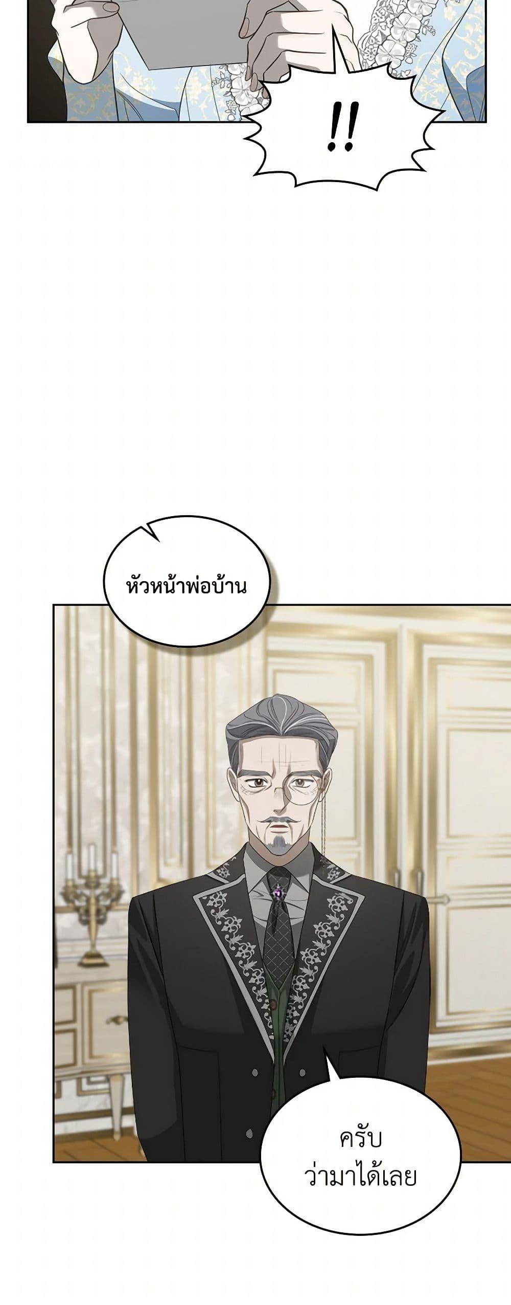 Manga-lc-com อ่านมังงะ อ่านการ์ตูน ออนไลน์ ฟรี The Monster Male Lead Lives Under My Bed ตอนที่ 1 2 3 4 5 6 7 8 9 10 11 12 13 14 ฟรี ไม่มีโฆษณา Manga-lc - อ่าน มังงะ อ่าน การ์ตูน ออนไลน์ อ่านมังงะ ฟรี