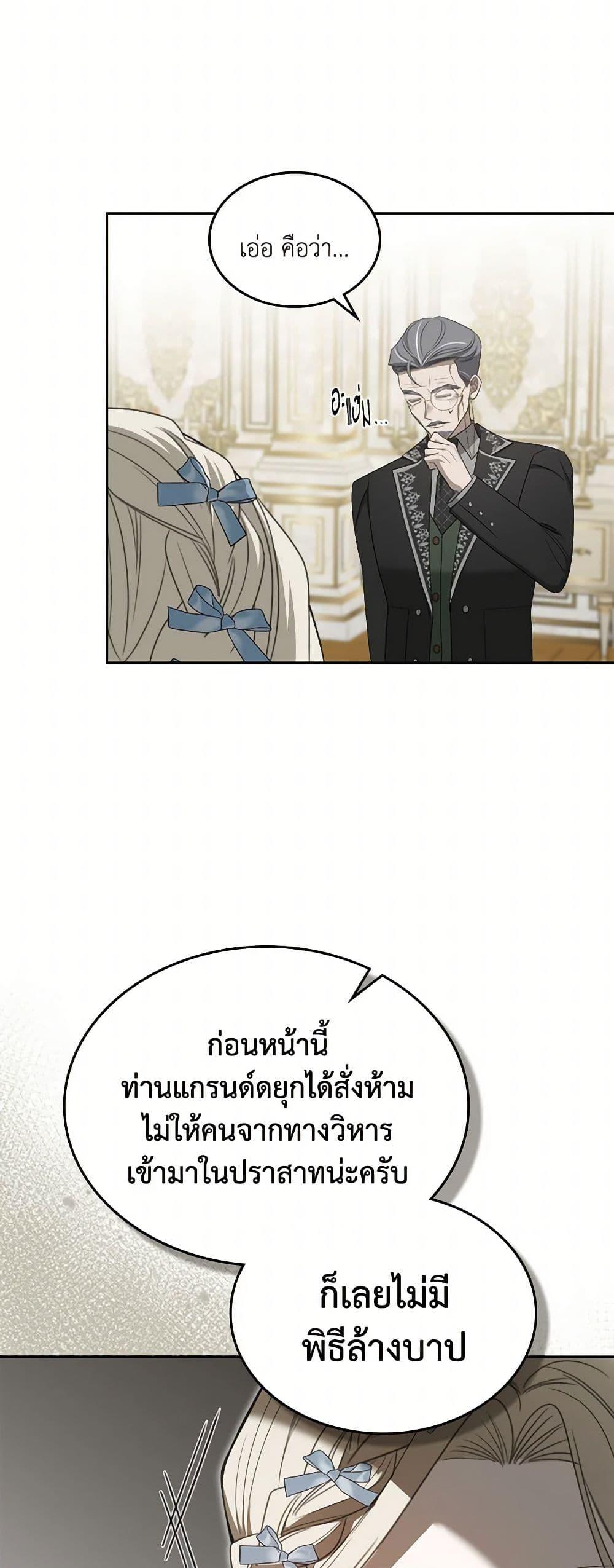 Manga-lc-com อ่านมังงะ อ่านการ์ตูน ออนไลน์ ฟรี The Monster Male Lead Lives Under My Bed ตอนที่ 1 2 3 4 5 6 7 8 9 10 11 12 13 14 ฟรี ไม่มีโฆษณา Manga-lc - อ่าน มังงะ อ่าน การ์ตูน ออนไลน์ อ่านมังงะ ฟรี