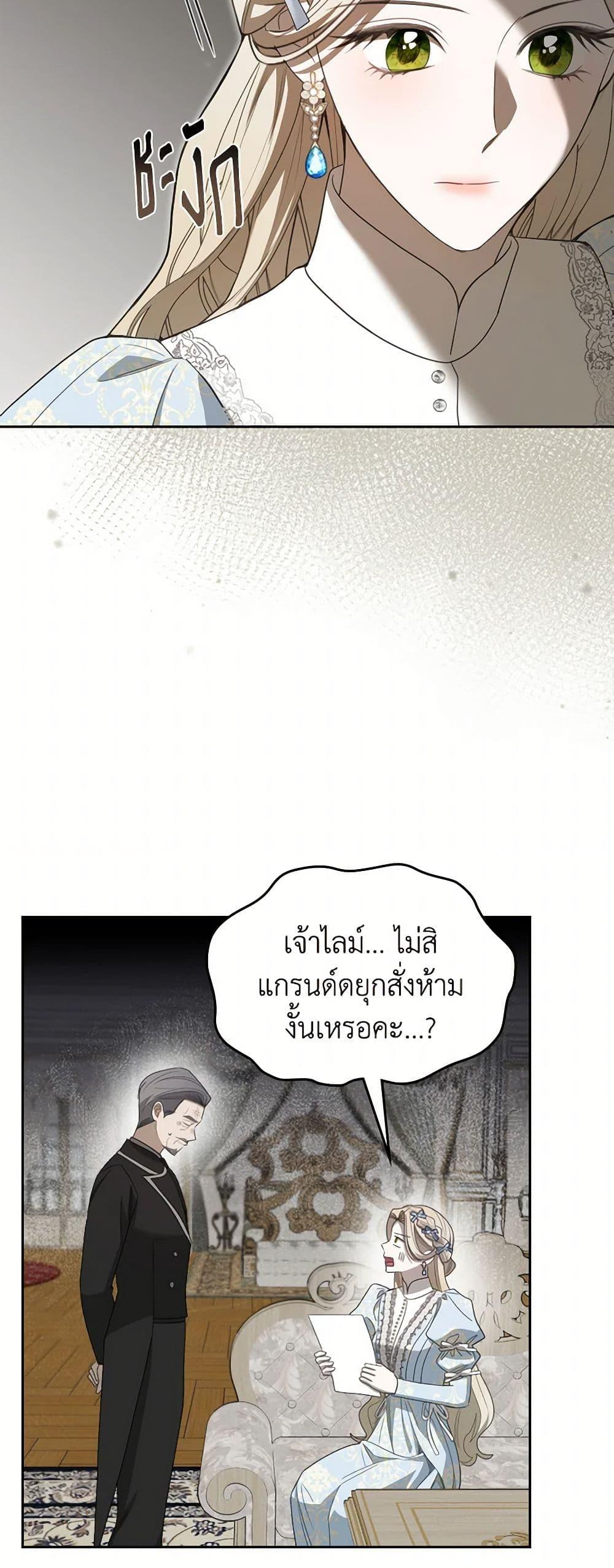 Manga-lc-com อ่านมังงะ อ่านการ์ตูน ออนไลน์ ฟรี The Monster Male Lead Lives Under My Bed ตอนที่ 1 2 3 4 5 6 7 8 9 10 11 12 13 14 ฟรี ไม่มีโฆษณา Manga-lc - อ่าน มังงะ อ่าน การ์ตูน ออนไลน์ อ่านมังงะ ฟรี
