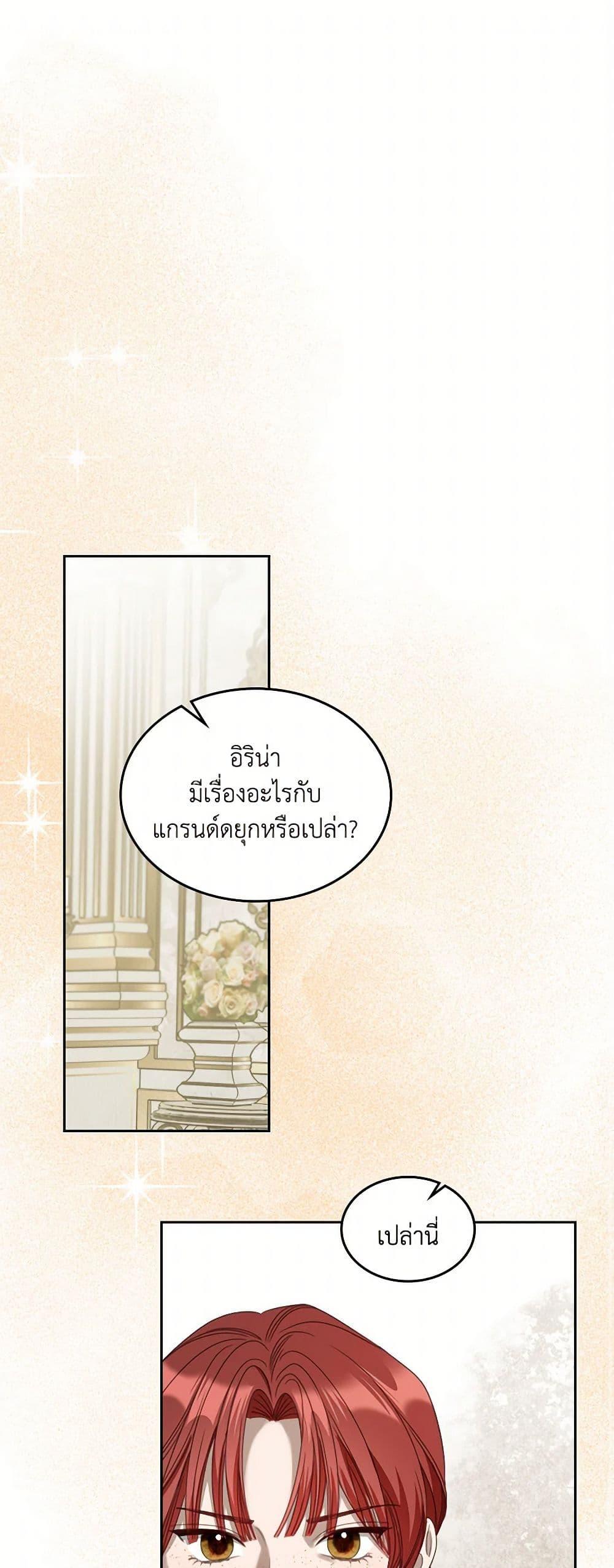 Manga-lc-com อ่านมังงะ อ่านการ์ตูน ออนไลน์ ฟรี The Monster Male Lead Lives Under My Bed ตอนที่ 1 2 3 4 5 6 7 8 9 10 11 12 13 14 ฟรี ไม่มีโฆษณา Manga-lc - อ่าน มังงะ อ่าน การ์ตูน ออนไลน์ อ่านมังงะ ฟรี