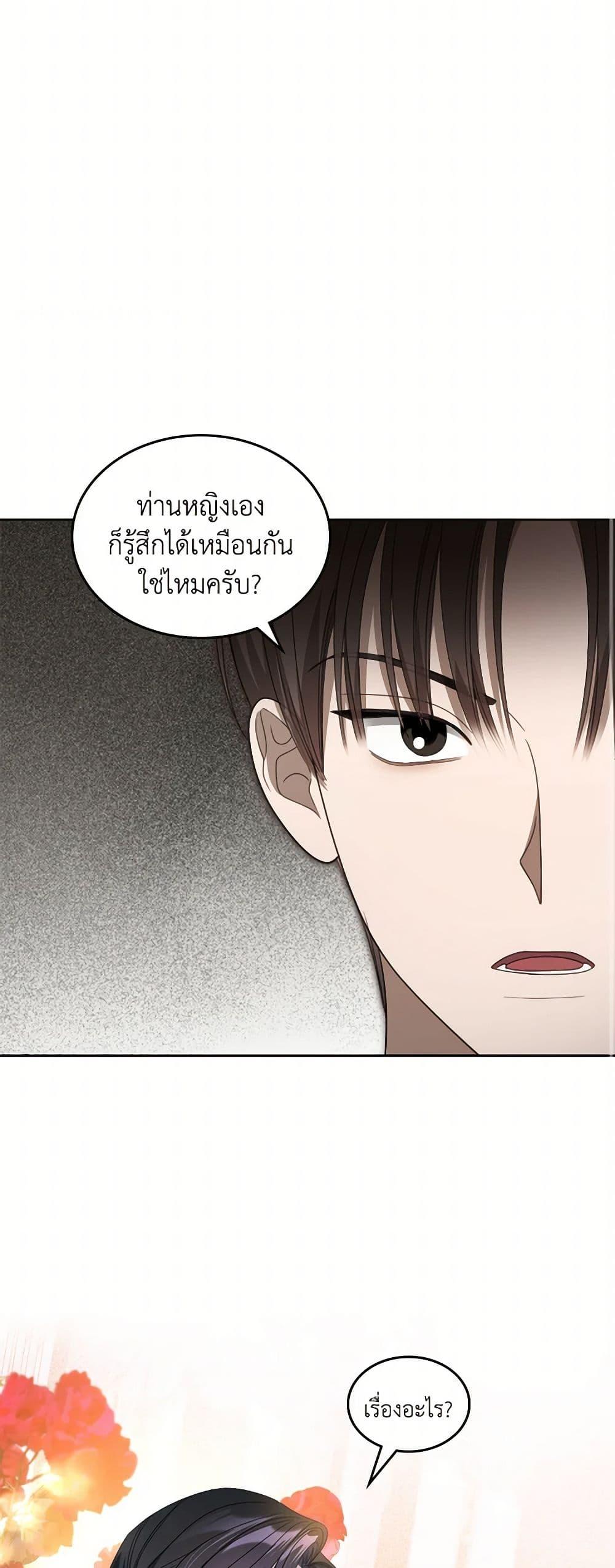 Manga-lc-com อ่านมังงะ อ่านการ์ตูน ออนไลน์ ฟรี The Monster Male Lead Lives Under My Bed ตอนที่ 1 2 3 4 5 6 7 8 9 10 11 12 13 14 ฟรี ไม่มีโฆษณา Manga-lc - อ่าน มังงะ อ่าน การ์ตูน ออนไลน์ อ่านมังงะ ฟรี