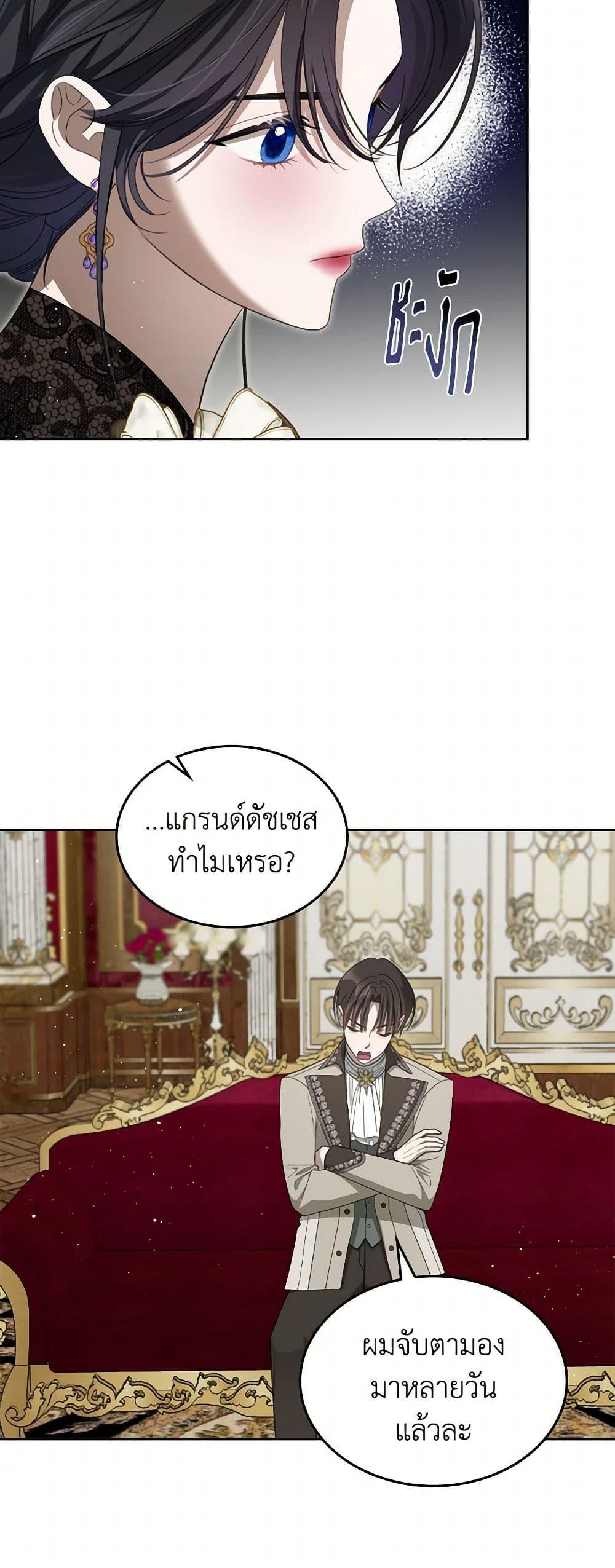 Manga-lc-com อ่านมังงะ อ่านการ์ตูน ออนไลน์ ฟรี The Monster Male Lead Lives Under My Bed ตอนที่ 1 2 3 4 5 6 7 8 9 10 11 12 13 14 ฟรี ไม่มีโฆษณา Manga-lc - อ่าน มังงะ อ่าน การ์ตูน ออนไลน์ อ่านมังงะ ฟรี