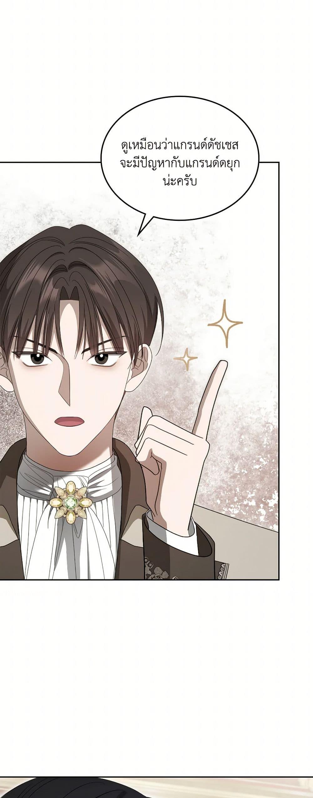 Manga-lc-com อ่านมังงะ อ่านการ์ตูน ออนไลน์ ฟรี The Monster Male Lead Lives Under My Bed ตอนที่ 1 2 3 4 5 6 7 8 9 10 11 12 13 14 ฟรี ไม่มีโฆษณา Manga-lc - อ่าน มังงะ อ่าน การ์ตูน ออนไลน์ อ่านมังงะ ฟรี