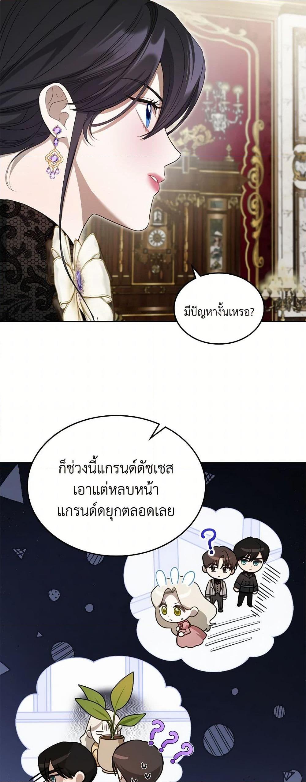 Manga-lc-com อ่านมังงะ อ่านการ์ตูน ออนไลน์ ฟรี The Monster Male Lead Lives Under My Bed ตอนที่ 1 2 3 4 5 6 7 8 9 10 11 12 13 14 ฟรี ไม่มีโฆษณา Manga-lc - อ่าน มังงะ อ่าน การ์ตูน ออนไลน์ อ่านมังงะ ฟรี