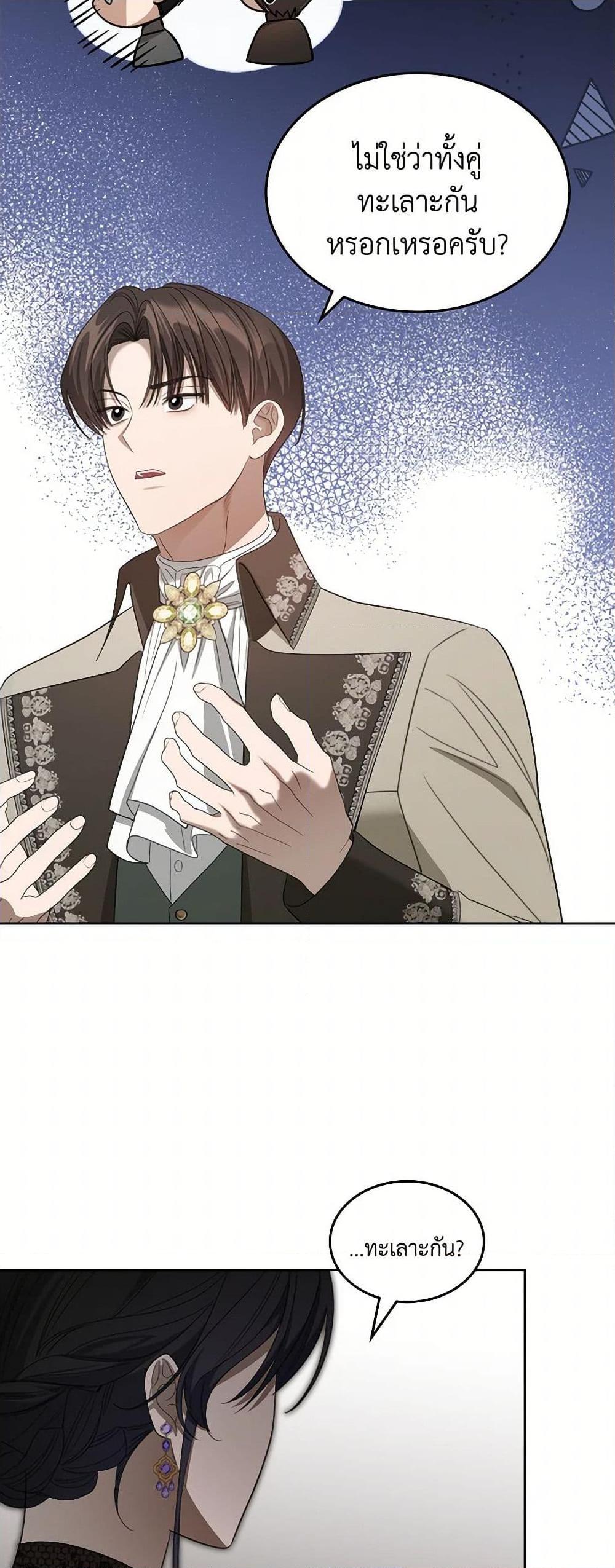 Manga-lc-com อ่านมังงะ อ่านการ์ตูน ออนไลน์ ฟรี The Monster Male Lead Lives Under My Bed ตอนที่ 1 2 3 4 5 6 7 8 9 10 11 12 13 14 ฟรี ไม่มีโฆษณา Manga-lc - อ่าน มังงะ อ่าน การ์ตูน ออนไลน์ อ่านมังงะ ฟรี