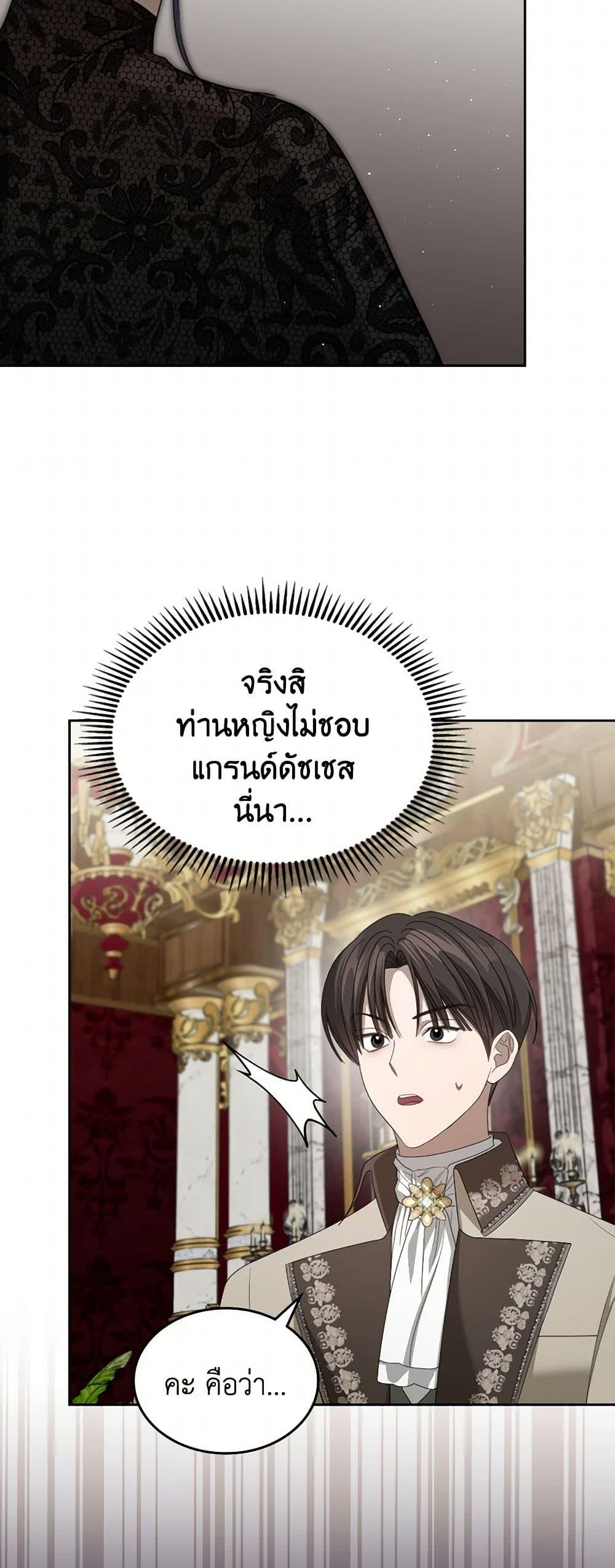 Manga-lc-com อ่านมังงะ อ่านการ์ตูน ออนไลน์ ฟรี The Monster Male Lead Lives Under My Bed ตอนที่ 1 2 3 4 5 6 7 8 9 10 11 12 13 14 ฟรี ไม่มีโฆษณา Manga-lc - อ่าน มังงะ อ่าน การ์ตูน ออนไลน์ อ่านมังงะ ฟรี