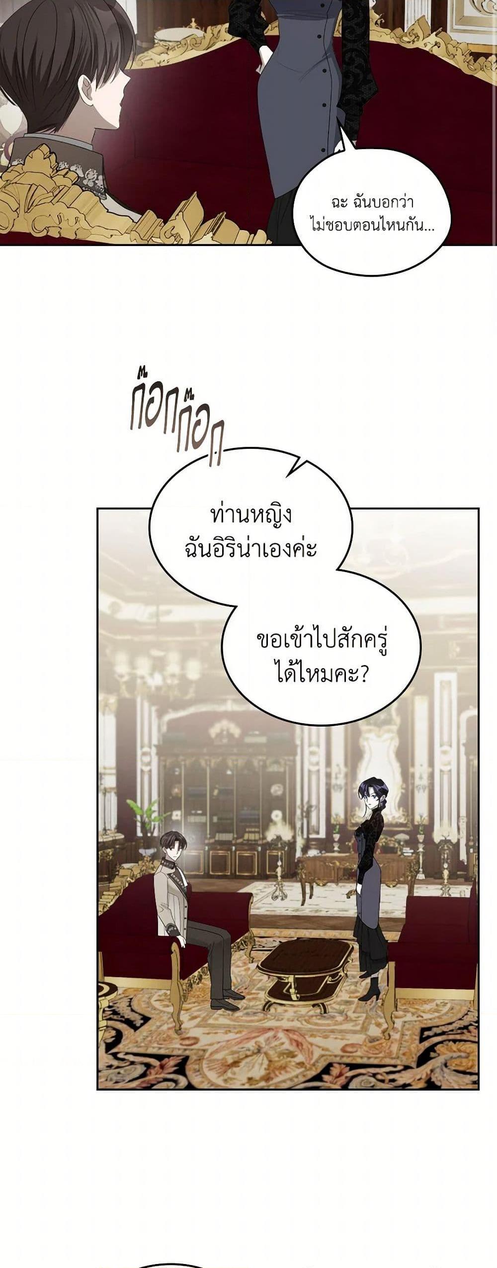 Manga-lc-com อ่านมังงะ อ่านการ์ตูน ออนไลน์ ฟรี The Monster Male Lead Lives Under My Bed ตอนที่ 1 2 3 4 5 6 7 8 9 10 11 12 13 14 ฟรี ไม่มีโฆษณา Manga-lc - อ่าน มังงะ อ่าน การ์ตูน ออนไลน์ อ่านมังงะ ฟรี