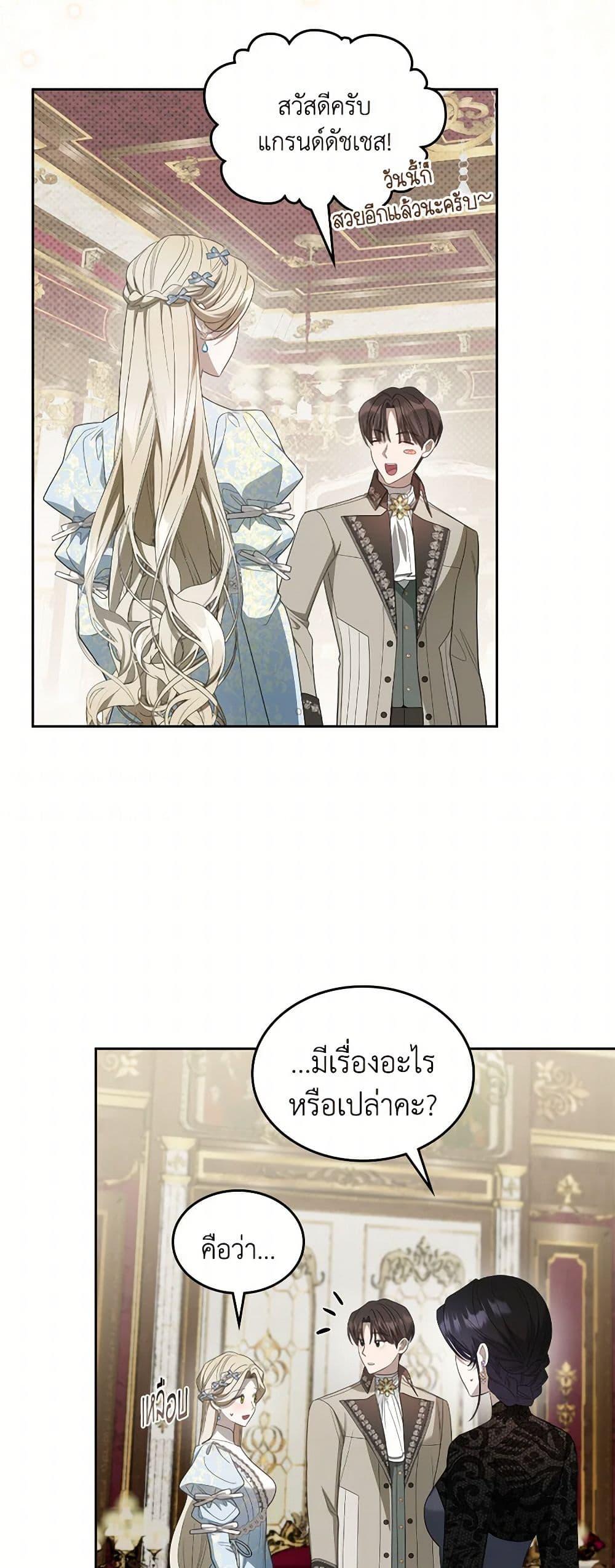 Manga-lc-com อ่านมังงะ อ่านการ์ตูน ออนไลน์ ฟรี The Monster Male Lead Lives Under My Bed ตอนที่ 1 2 3 4 5 6 7 8 9 10 11 12 13 14 ฟรี ไม่มีโฆษณา Manga-lc - อ่าน มังงะ อ่าน การ์ตูน ออนไลน์ อ่านมังงะ ฟรี