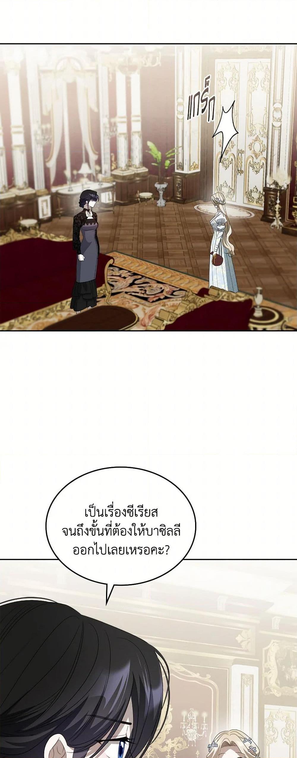 Manga-lc-com อ่านมังงะ อ่านการ์ตูน ออนไลน์ ฟรี The Monster Male Lead Lives Under My Bed ตอนที่ 1 2 3 4 5 6 7 8 9 10 11 12 13 14 ฟรี ไม่มีโฆษณา Manga-lc - อ่าน มังงะ อ่าน การ์ตูน ออนไลน์ อ่านมังงะ ฟรี