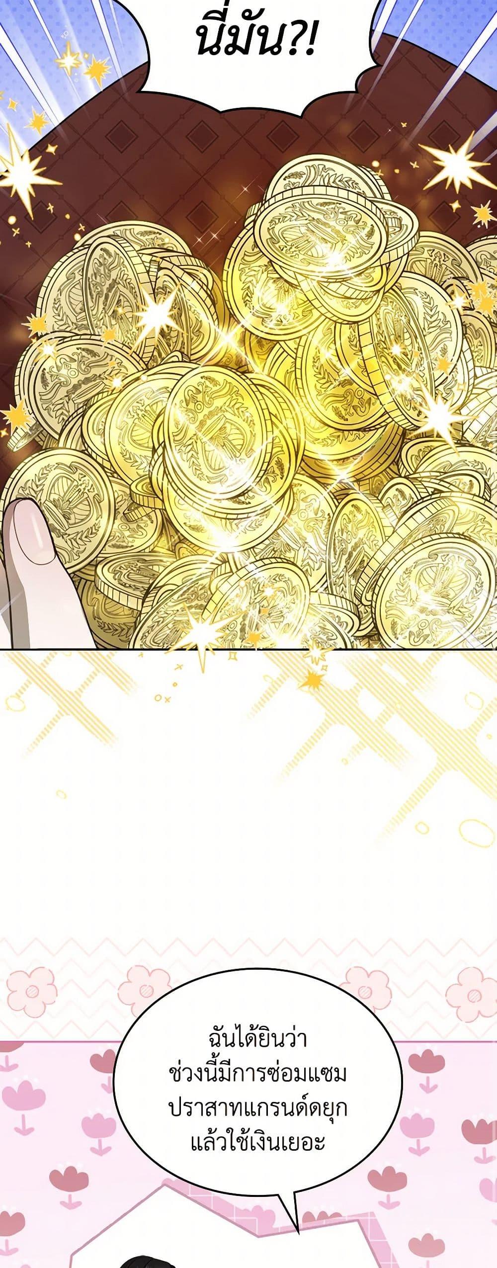 Manga-lc-com อ่านมังงะ อ่านการ์ตูน ออนไลน์ ฟรี The Monster Male Lead Lives Under My Bed ตอนที่ 1 2 3 4 5 6 7 8 9 10 11 12 13 14 ฟรี ไม่มีโฆษณา Manga-lc - อ่าน มังงะ อ่าน การ์ตูน ออนไลน์ อ่านมังงะ ฟรี