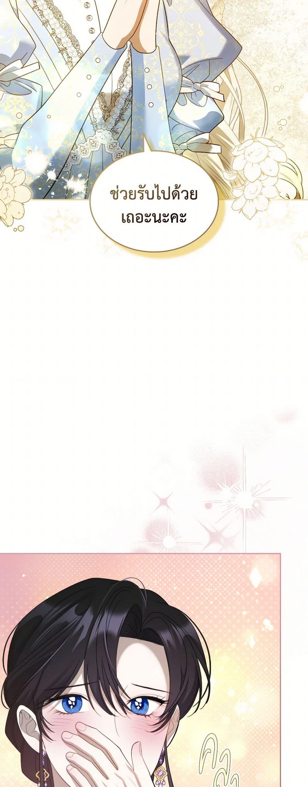 Manga-lc-com อ่านมังงะ อ่านการ์ตูน ออนไลน์ ฟรี The Monster Male Lead Lives Under My Bed ตอนที่ 1 2 3 4 5 6 7 8 9 10 11 12 13 14 ฟรี ไม่มีโฆษณา Manga-lc - อ่าน มังงะ อ่าน การ์ตูน ออนไลน์ อ่านมังงะ ฟรี