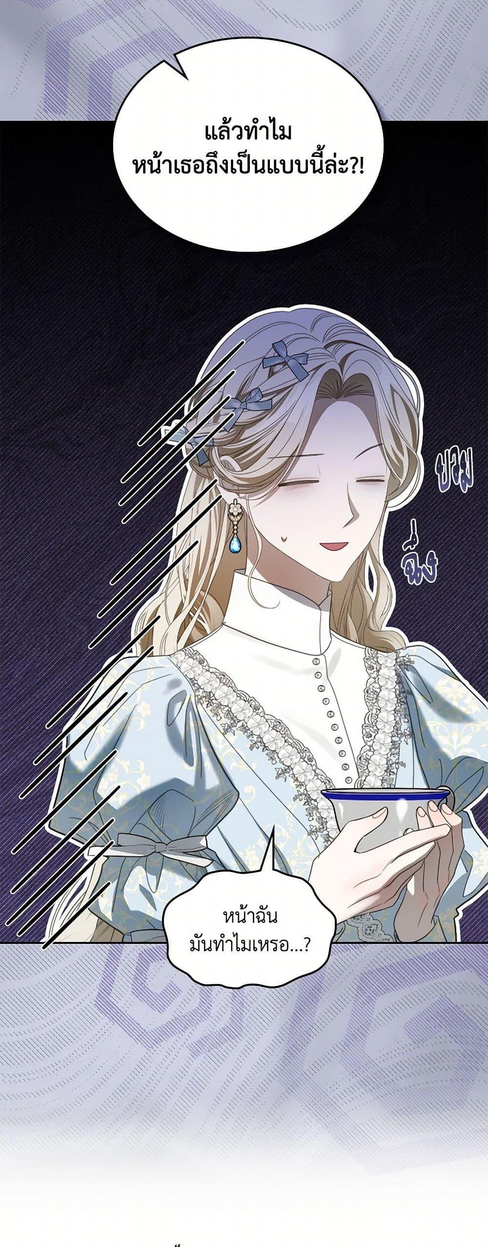 Manga-lc-com อ่านมังงะ อ่านการ์ตูน ออนไลน์ ฟรี The Monster Male Lead Lives Under My Bed ตอนที่ 1 2 3 4 5 6 7 8 9 10 11 12 13 14 ฟรี ไม่มีโฆษณา Manga-lc - อ่าน มังงะ อ่าน การ์ตูน ออนไลน์ อ่านมังงะ ฟรี