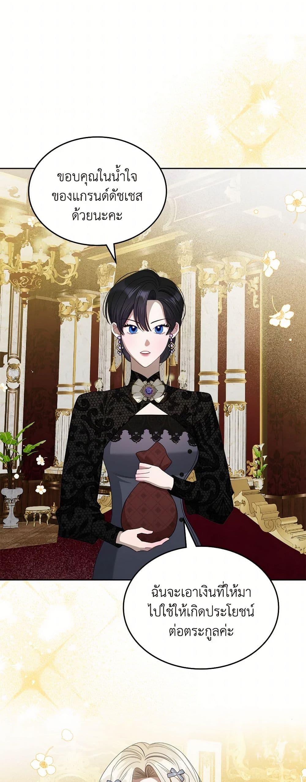 Manga-lc-com อ่านมังงะ อ่านการ์ตูน ออนไลน์ ฟรี The Monster Male Lead Lives Under My Bed ตอนที่ 1 2 3 4 5 6 7 8 9 10 11 12 13 14 ฟรี ไม่มีโฆษณา Manga-lc - อ่าน มังงะ อ่าน การ์ตูน ออนไลน์ อ่านมังงะ ฟรี