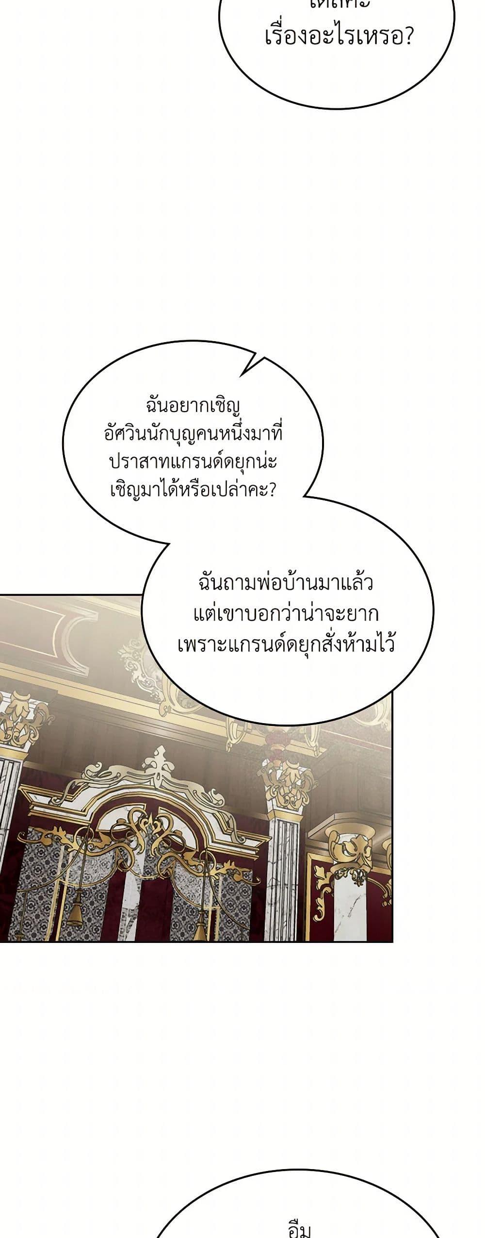 Manga-lc-com อ่านมังงะ อ่านการ์ตูน ออนไลน์ ฟรี The Monster Male Lead Lives Under My Bed ตอนที่ 1 2 3 4 5 6 7 8 9 10 11 12 13 14 ฟรี ไม่มีโฆษณา Manga-lc - อ่าน มังงะ อ่าน การ์ตูน ออนไลน์ อ่านมังงะ ฟรี