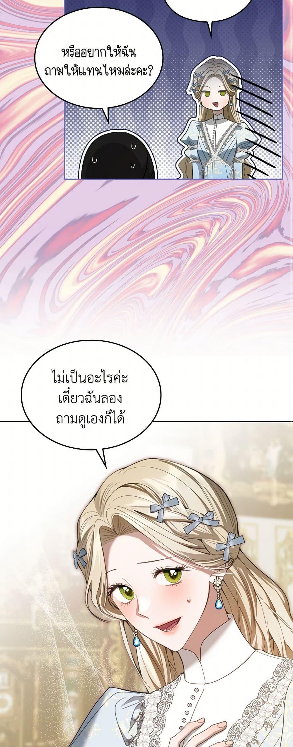 Manga-lc-com อ่านมังงะ อ่านการ์ตูน ออนไลน์ ฟรี The Monster Male Lead Lives Under My Bed ตอนที่ 1 2 3 4 5 6 7 8 9 10 11 12 13 14 ฟรี ไม่มีโฆษณา Manga-lc - อ่าน มังงะ อ่าน การ์ตูน ออนไลน์ อ่านมังงะ ฟรี