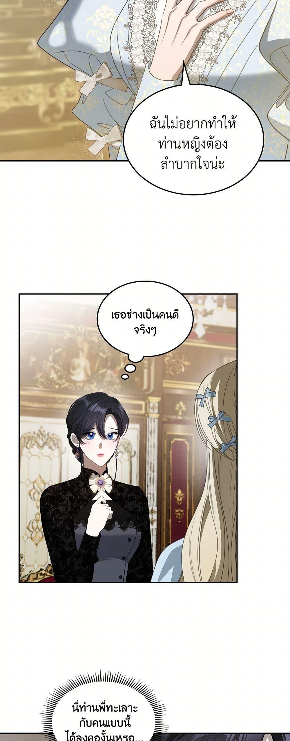Manga-lc-com อ่านมังงะ อ่านการ์ตูน ออนไลน์ ฟรี The Monster Male Lead Lives Under My Bed ตอนที่ 1 2 3 4 5 6 7 8 9 10 11 12 13 14 ฟรี ไม่มีโฆษณา Manga-lc - อ่าน มังงะ อ่าน การ์ตูน ออนไลน์ อ่านมังงะ ฟรี
