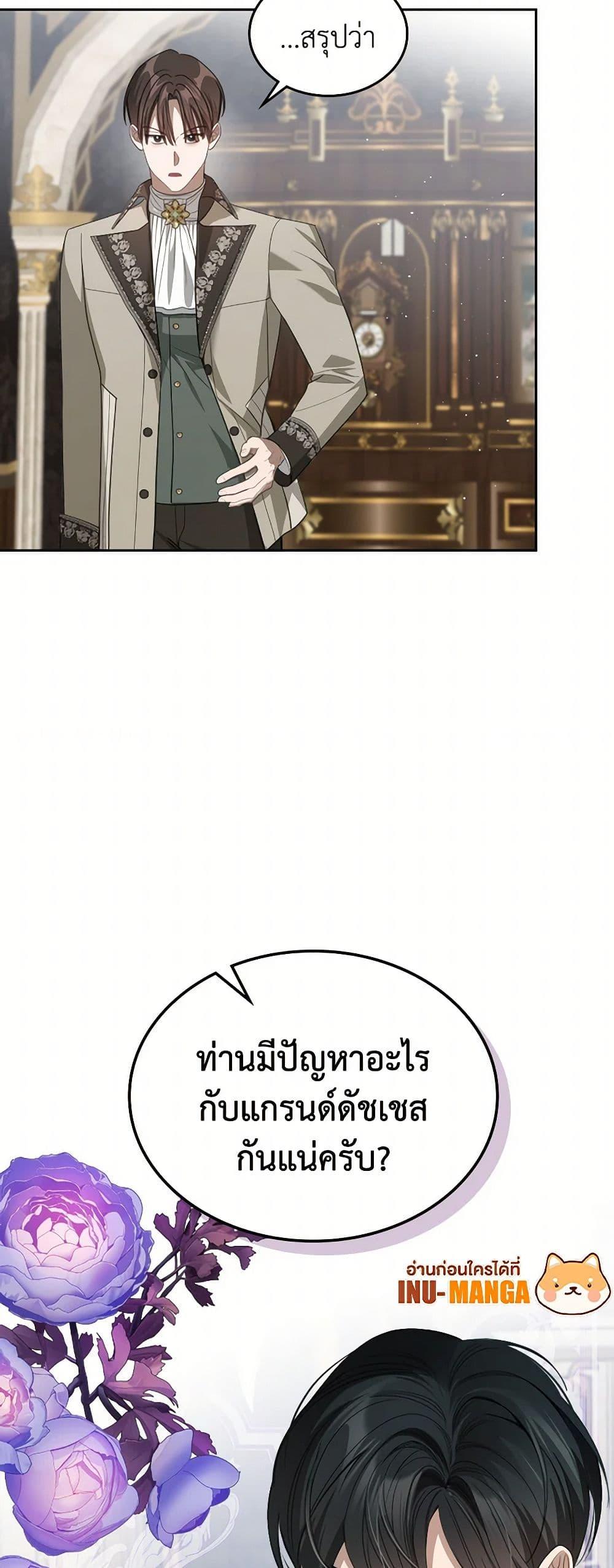 Manga-lc-com อ่านมังงะ อ่านการ์ตูน ออนไลน์ ฟรี The Monster Male Lead Lives Under My Bed ตอนที่ 1 2 3 4 5 6 7 8 9 10 11 12 13 14 ฟรี ไม่มีโฆษณา Manga-lc - อ่าน มังงะ อ่าน การ์ตูน ออนไลน์ อ่านมังงะ ฟรี