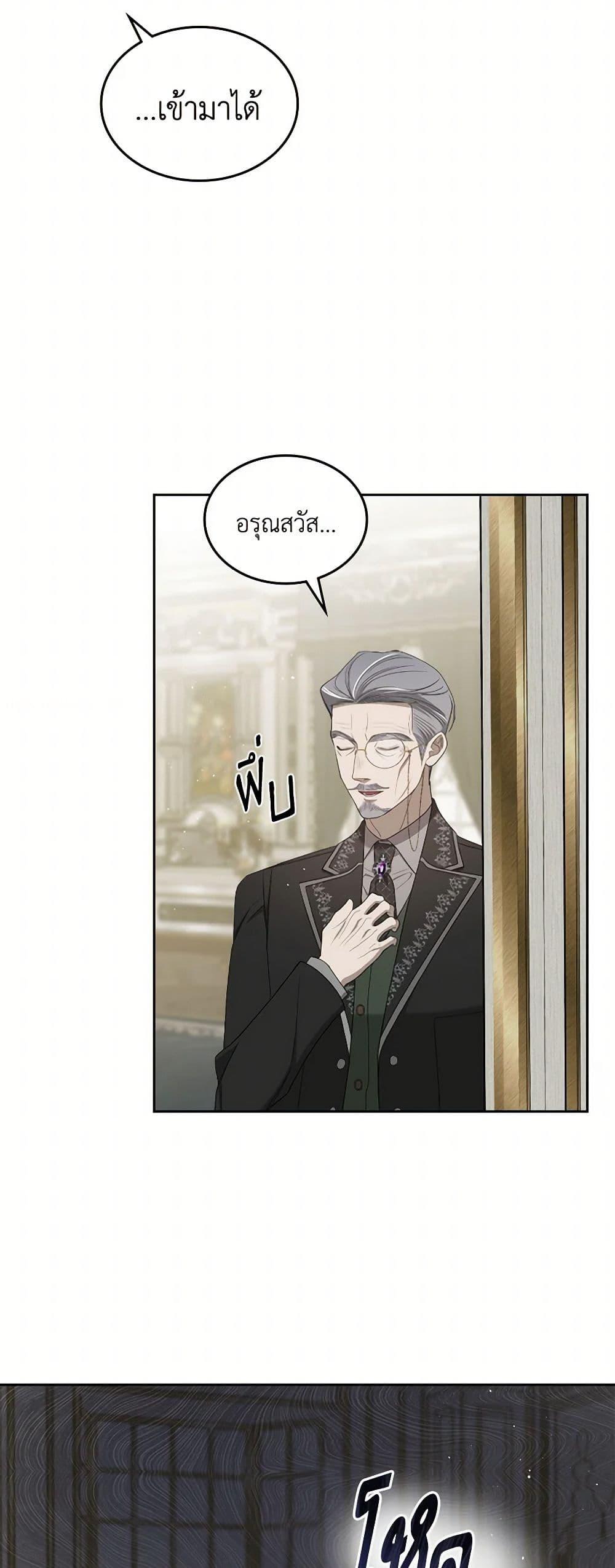 Manga-lc-com อ่านมังงะ อ่านการ์ตูน ออนไลน์ ฟรี The Monster Male Lead Lives Under My Bed ตอนที่ 1 2 3 4 5 6 7 8 9 10 11 12 13 14 ฟรี ไม่มีโฆษณา Manga-lc - อ่าน มังงะ อ่าน การ์ตูน ออนไลน์ อ่านมังงะ ฟรี