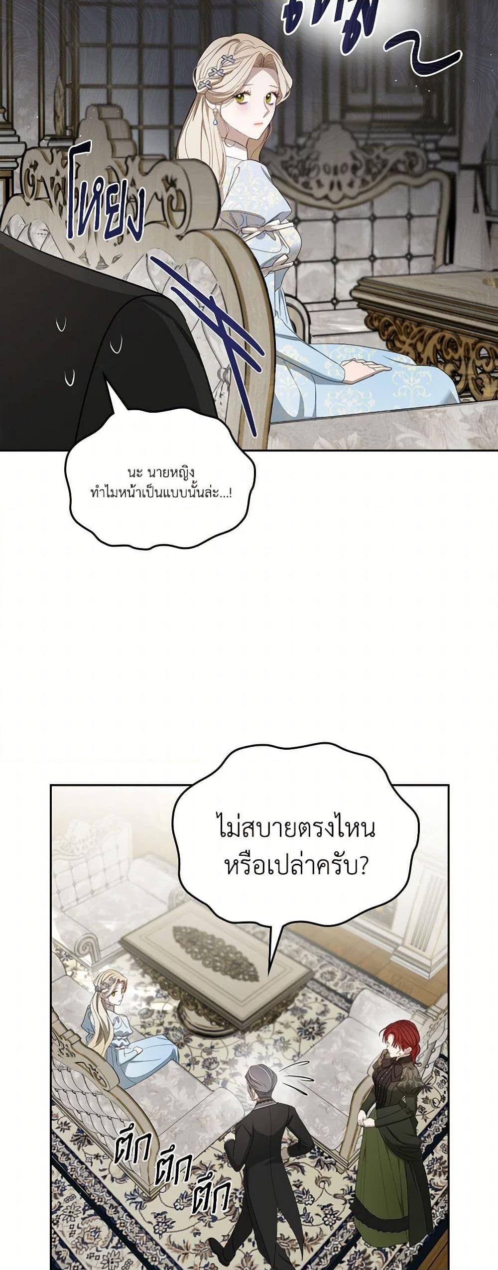 Manga-lc-com อ่านมังงะ อ่านการ์ตูน ออนไลน์ ฟรี The Monster Male Lead Lives Under My Bed ตอนที่ 1 2 3 4 5 6 7 8 9 10 11 12 13 14 ฟรี ไม่มีโฆษณา Manga-lc - อ่าน มังงะ อ่าน การ์ตูน ออนไลน์ อ่านมังงะ ฟรี