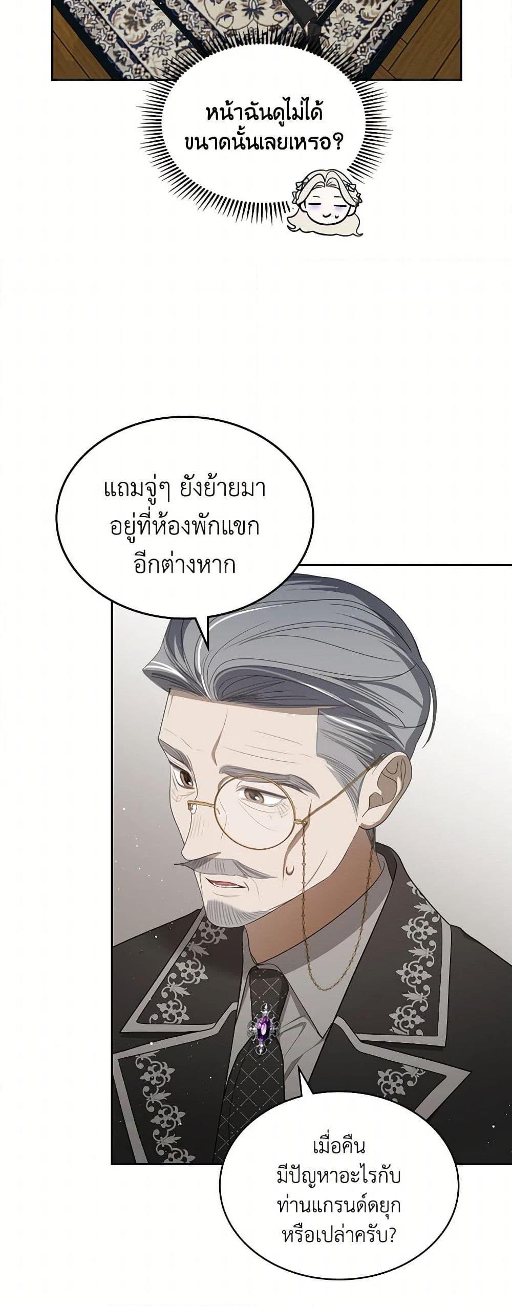 Manga-lc-com อ่านมังงะ อ่านการ์ตูน ออนไลน์ ฟรี The Monster Male Lead Lives Under My Bed ตอนที่ 1 2 3 4 5 6 7 8 9 10 11 12 13 14 ฟรี ไม่มีโฆษณา Manga-lc - อ่าน มังงะ อ่าน การ์ตูน ออนไลน์ อ่านมังงะ ฟรี