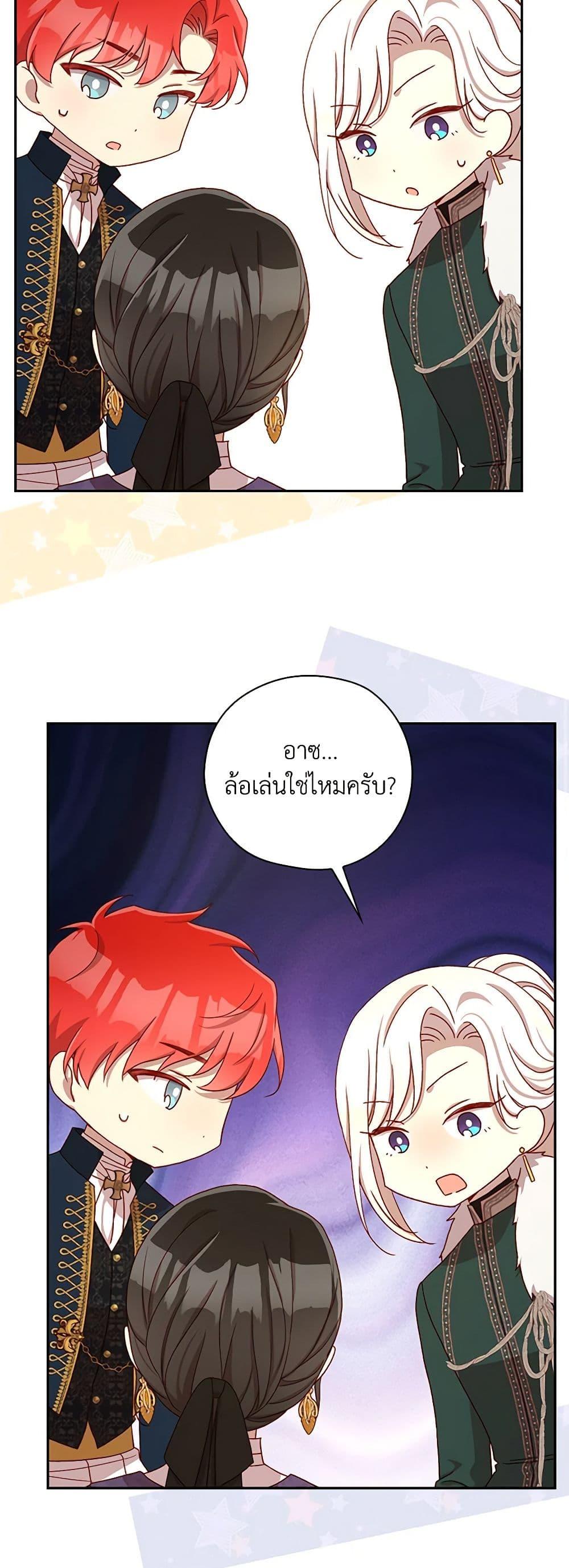 Manga-lc-com อ่านมังงะ อ่านการ์ตูน ออนไลน์ ฟรี Surviving As A Maid ตอนที่ 1 2 3 4 5 6 7 8 9 10 11 12 13 14 ฟรี ไม่มีโฆษณา Manga-lc - อ่าน มังงะ อ่าน การ์ตูน ออนไลน์ อ่านมังงะ ฟรี