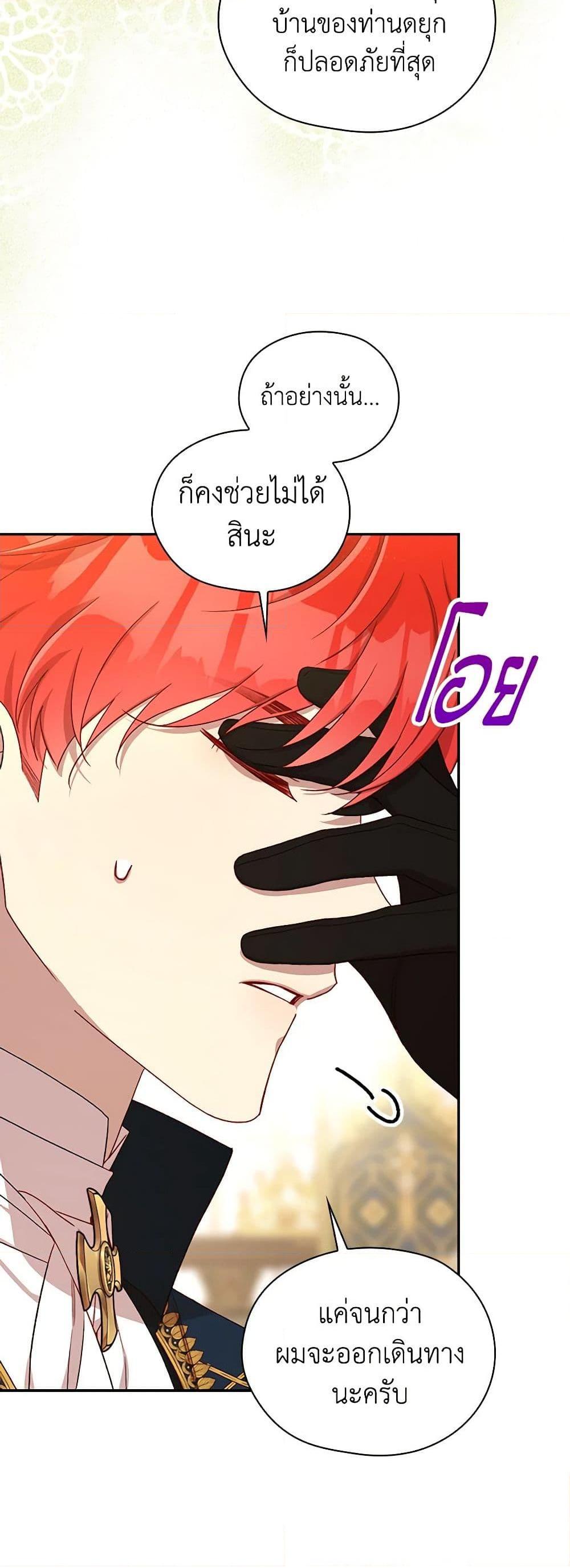 Manga-lc-com อ่านมังงะ อ่านการ์ตูน ออนไลน์ ฟรี Surviving As A Maid ตอนที่ 1 2 3 4 5 6 7 8 9 10 11 12 13 14 ฟรี ไม่มีโฆษณา Manga-lc - อ่าน มังงะ อ่าน การ์ตูน ออนไลน์ อ่านมังงะ ฟรี