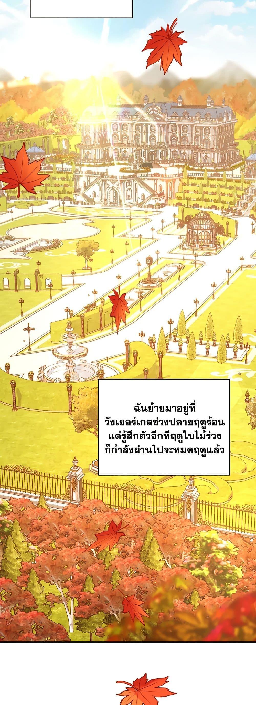 Manga-lc-com อ่านมังงะ อ่านการ์ตูน ออนไลน์ ฟรี Surviving As A Maid ตอนที่ 1 2 3 4 5 6 7 8 9 10 11 12 13 14 ฟรี ไม่มีโฆษณา Manga-lc - อ่าน มังงะ อ่าน การ์ตูน ออนไลน์ อ่านมังงะ ฟรี