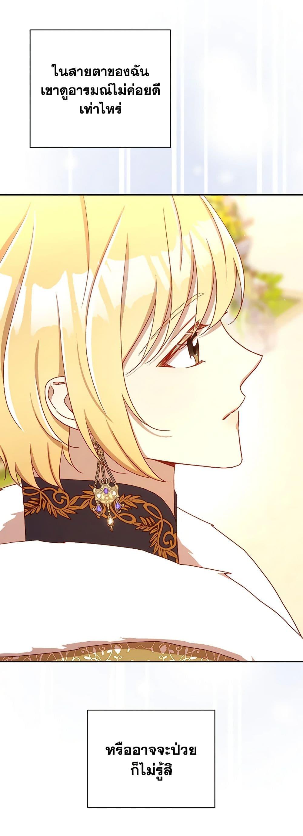Manga-lc-com อ่านมังงะ อ่านการ์ตูน ออนไลน์ ฟรี Surviving As A Maid ตอนที่ 1 2 3 4 5 6 7 8 9 10 11 12 13 14 ฟรี ไม่มีโฆษณา Manga-lc - อ่าน มังงะ อ่าน การ์ตูน ออนไลน์ อ่านมังงะ ฟรี