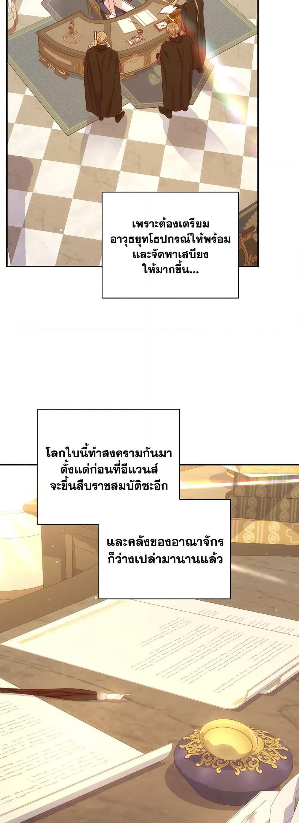 Manga-lc-com อ่านมังงะ อ่านการ์ตูน ออนไลน์ ฟรี Surviving As A Maid ตอนที่ 1 2 3 4 5 6 7 8 9 10 11 12 13 14 ฟรี ไม่มีโฆษณา Manga-lc - อ่าน มังงะ อ่าน การ์ตูน ออนไลน์ อ่านมังงะ ฟรี