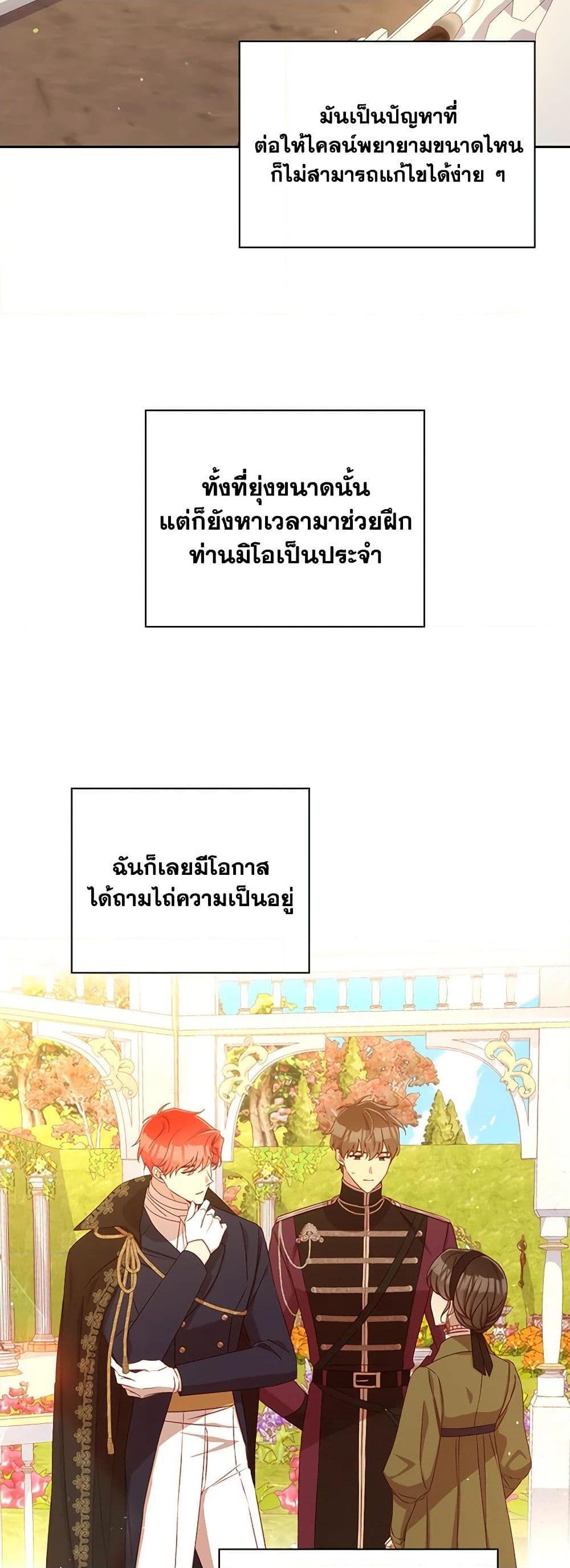 Manga-lc-com อ่านมังงะ อ่านการ์ตูน ออนไลน์ ฟรี Surviving As A Maid ตอนที่ 1 2 3 4 5 6 7 8 9 10 11 12 13 14 ฟรี ไม่มีโฆษณา Manga-lc - อ่าน มังงะ อ่าน การ์ตูน ออนไลน์ อ่านมังงะ ฟรี
