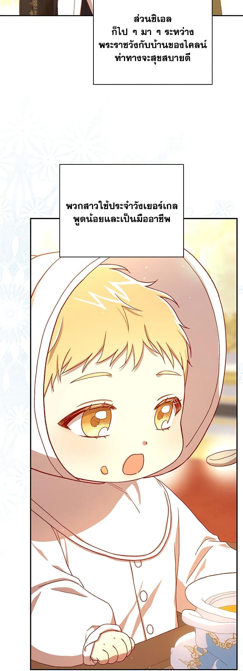 Manga-lc-com อ่านมังงะ อ่านการ์ตูน ออนไลน์ ฟรี Surviving As A Maid ตอนที่ 1 2 3 4 5 6 7 8 9 10 11 12 13 14 ฟรี ไม่มีโฆษณา Manga-lc - อ่าน มังงะ อ่าน การ์ตูน ออนไลน์ อ่านมังงะ ฟรี