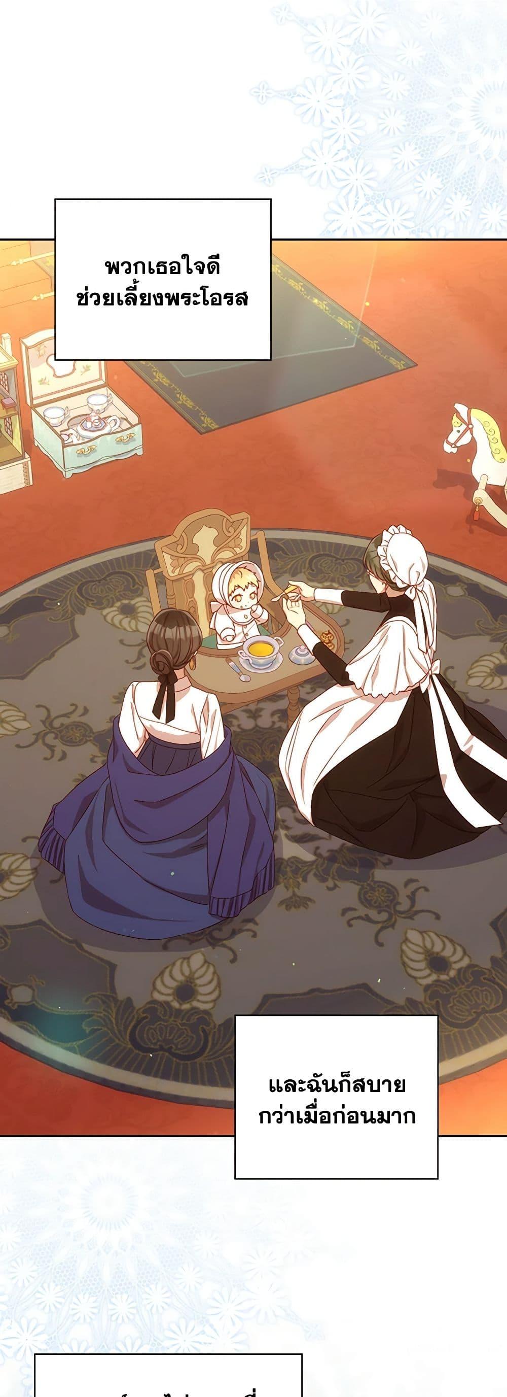 Manga-lc-com อ่านมังงะ อ่านการ์ตูน ออนไลน์ ฟรี Surviving As A Maid ตอนที่ 1 2 3 4 5 6 7 8 9 10 11 12 13 14 ฟรี ไม่มีโฆษณา Manga-lc - อ่าน มังงะ อ่าน การ์ตูน ออนไลน์ อ่านมังงะ ฟรี