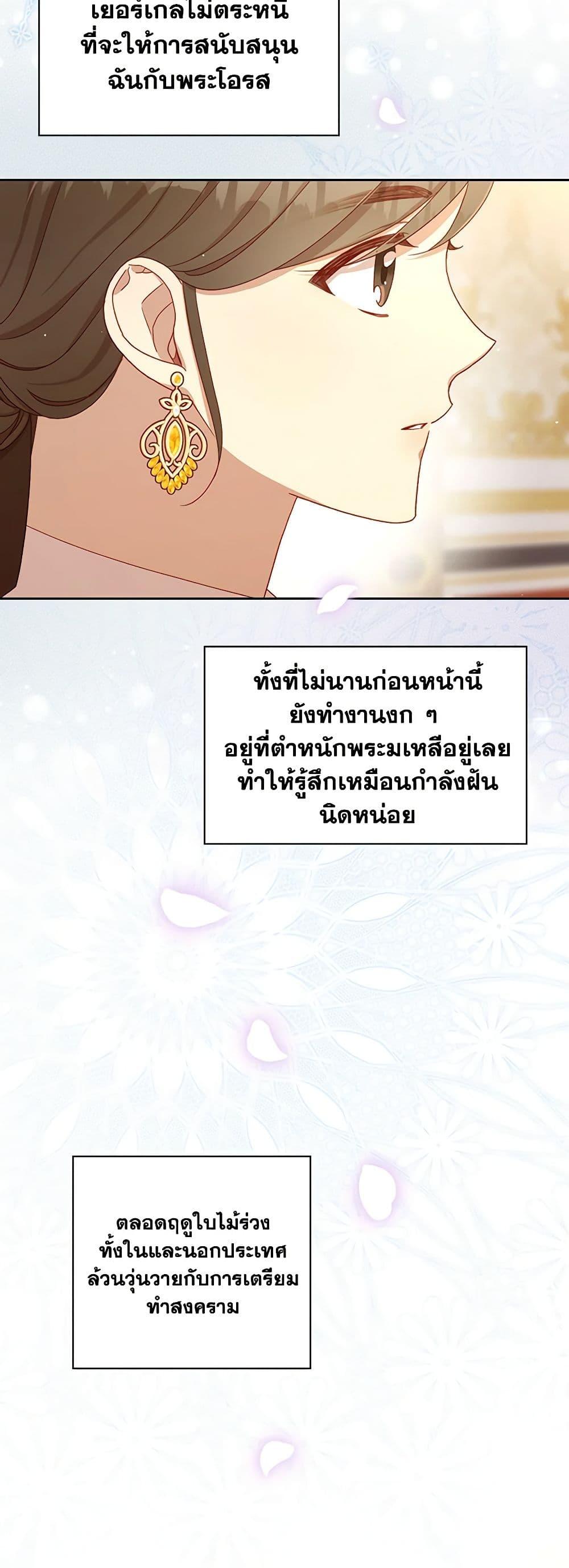 Manga-lc-com อ่านมังงะ อ่านการ์ตูน ออนไลน์ ฟรี Surviving As A Maid ตอนที่ 1 2 3 4 5 6 7 8 9 10 11 12 13 14 ฟรี ไม่มีโฆษณา Manga-lc - อ่าน มังงะ อ่าน การ์ตูน ออนไลน์ อ่านมังงะ ฟรี