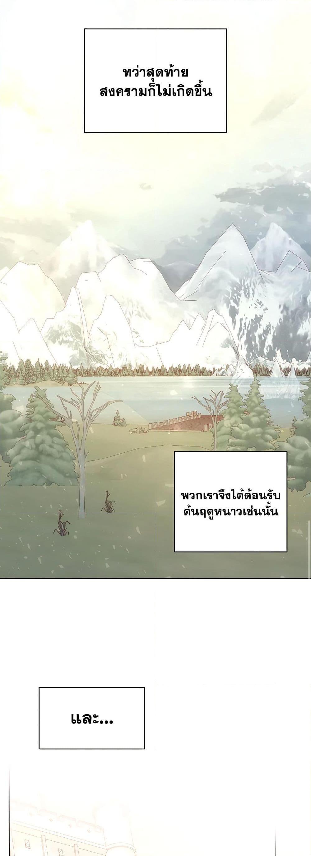 Manga-lc-com อ่านมังงะ อ่านการ์ตูน ออนไลน์ ฟรี Surviving As A Maid ตอนที่ 1 2 3 4 5 6 7 8 9 10 11 12 13 14 ฟรี ไม่มีโฆษณา Manga-lc - อ่าน มังงะ อ่าน การ์ตูน ออนไลน์ อ่านมังงะ ฟรี