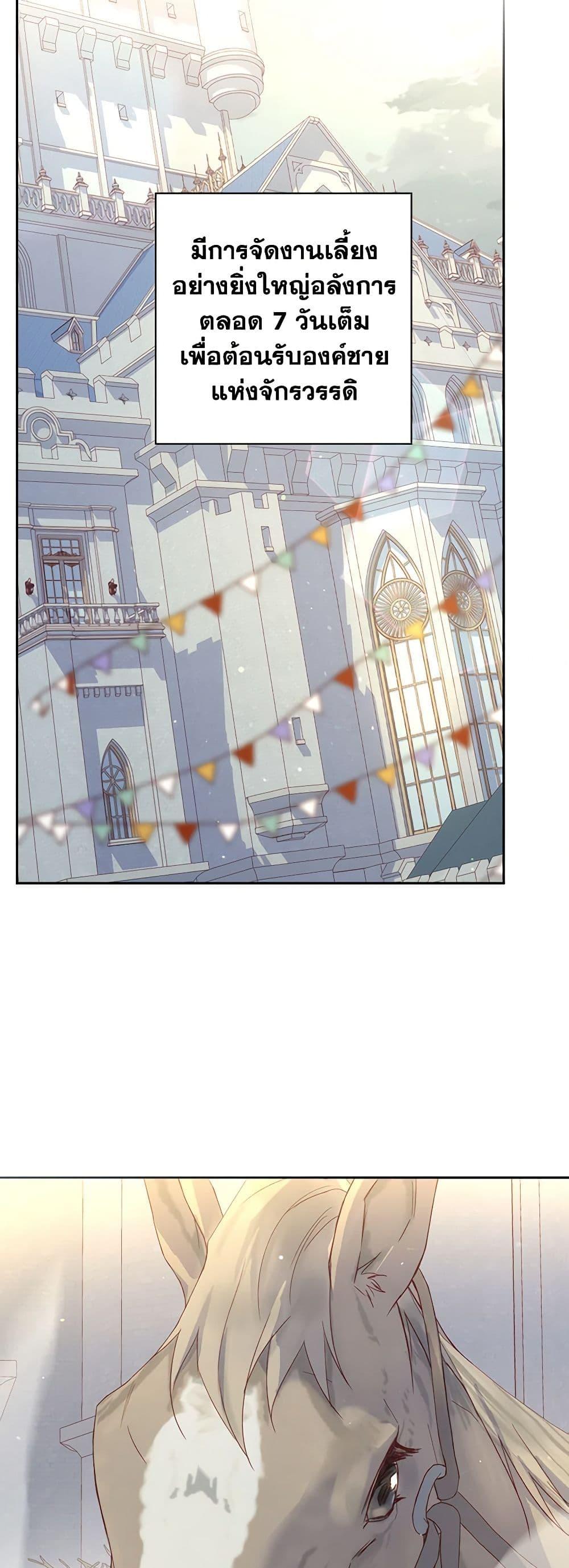 Manga-lc-com อ่านมังงะ อ่านการ์ตูน ออนไลน์ ฟรี Surviving As A Maid ตอนที่ 1 2 3 4 5 6 7 8 9 10 11 12 13 14 ฟรี ไม่มีโฆษณา Manga-lc - อ่าน มังงะ อ่าน การ์ตูน ออนไลน์ อ่านมังงะ ฟรี