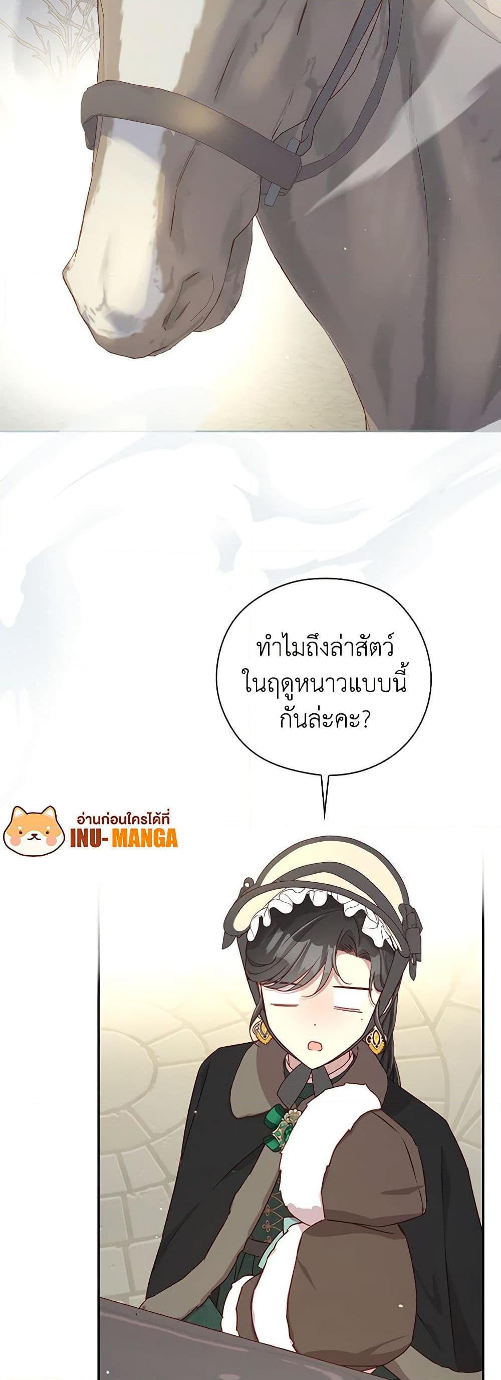Manga-lc-com อ่านมังงะ อ่านการ์ตูน ออนไลน์ ฟรี Surviving As A Maid ตอนที่ 1 2 3 4 5 6 7 8 9 10 11 12 13 14 ฟรี ไม่มีโฆษณา Manga-lc - อ่าน มังงะ อ่าน การ์ตูน ออนไลน์ อ่านมังงะ ฟรี